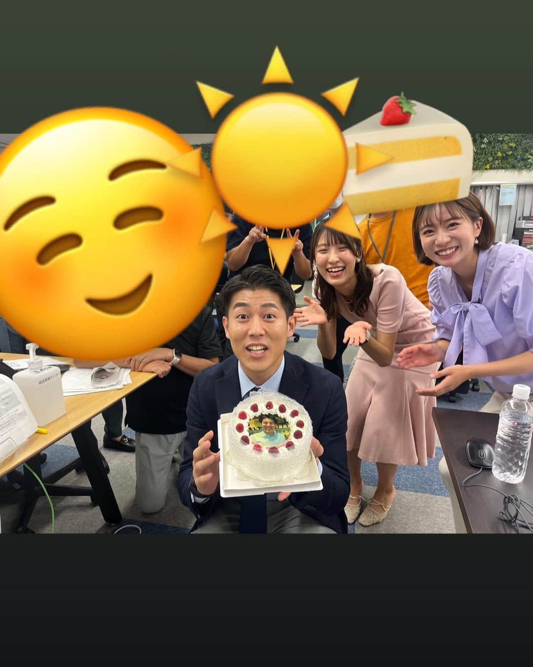 須藤誠人のインスタグラム：「きょう9月4日28歳になりました☺️ きのう放送後に #とびっきり 日曜版のスタッフや #白木愛奈 アナ、 #笹村朱里 アナのみなさんにひと足早くお祝いしてもらいました😆 なんだかくすぐったい気持ちでしたが 顔写真ケーキもありがとうございました！ 27歳は新たな人や仕事に出会いっぱなしの刺激的な1年でした！ 28歳も止まることなく動き続けていきたいなと思ってます☀️  今後とも #とびっきりしずおか #とびっきり土曜版 #とびっきり日曜版 #がんばってますっ‼︎  気合い入れていきますので引き続きよろしくお願いします👀  #須藤誠人 #静岡朝日テレビ」