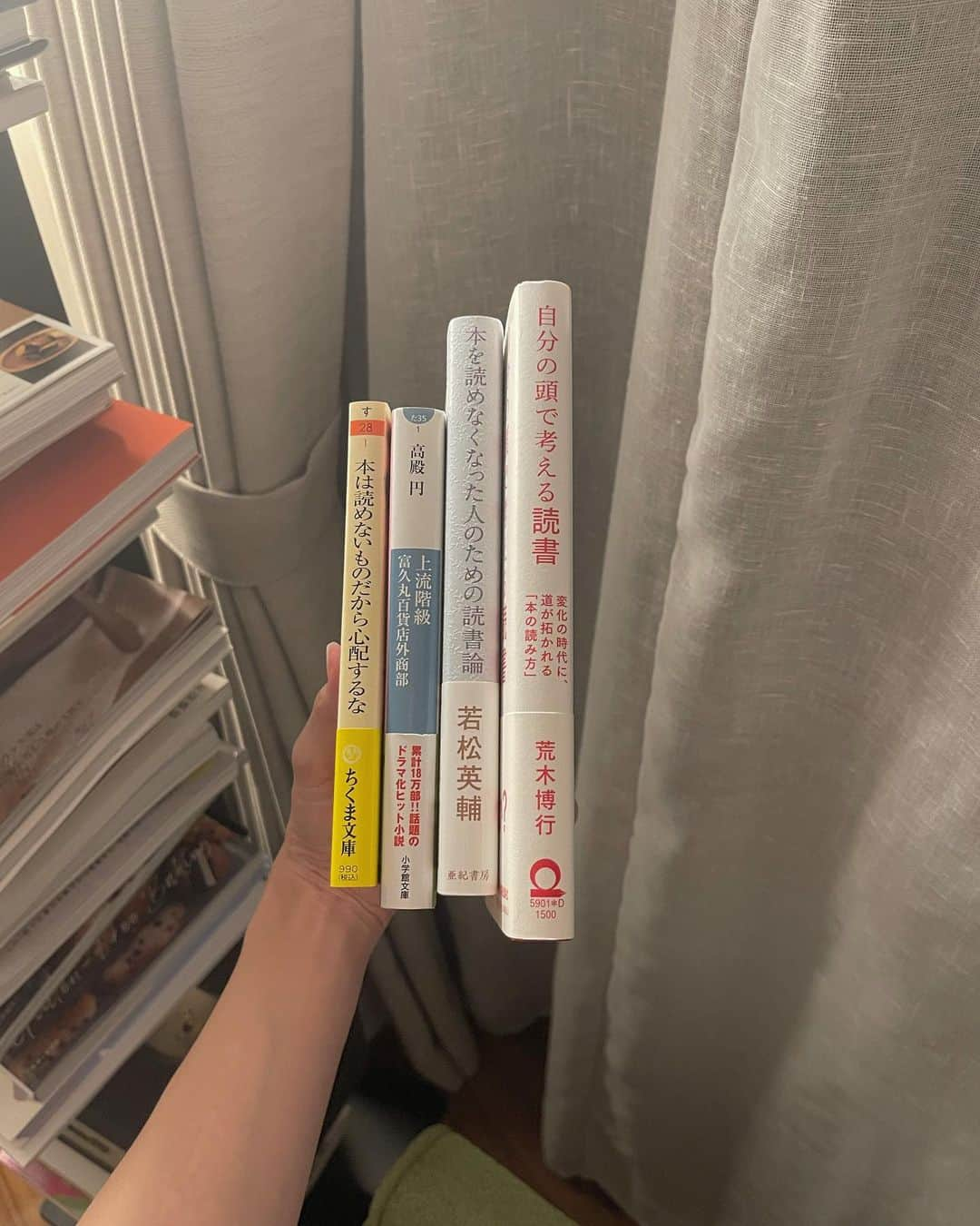 髙林梢絵のインスタグラム：「9月の個人的課題図書❣️  #本は読めないものだから心配するな #上流階級 #本を読めなくなった人のための読書論 #自分の頭で考える読書  「本を読む」という行為そのものについて じっくり考えていきたい9月、なんだけど ひとつだけ異質なのが混じっていますね😂💎  上流階級は今朝会った方に（本好きのお友達） おすすめしていただいた一冊でわたしも セレブリティな世界観を覗いてみたくなりました  9月はとにかく積読を読みまくりたい❤️‍🔥❤️‍🔥❤️‍🔥 と思っているので「積読崩しの9月」と名付け じゃんじゃん読んでいこうと思います🫶🏻  ちなみに「本は読めないものだから心配するな」は 昨晩の本好きの会のプレゼント交換本としても 選びました👍🏻  ちょっと堅い内容な気はしてるけど 読書好きな人ならきっと自信が湧いてくるのでは？！ （と勝手に予想している）一冊です📖  9月、まだまだ残暑がきびしいけれど コオロギの鳴き声も聴こえるし 雲も秋だし、読書の秋はじまりますね😽  9月はストイックに勉強したいし仕事したい！ また朝活再開したいな、、！とおもってます！ 　   #積読崩しの9月 #kozu_booklover @kozue__oshima」