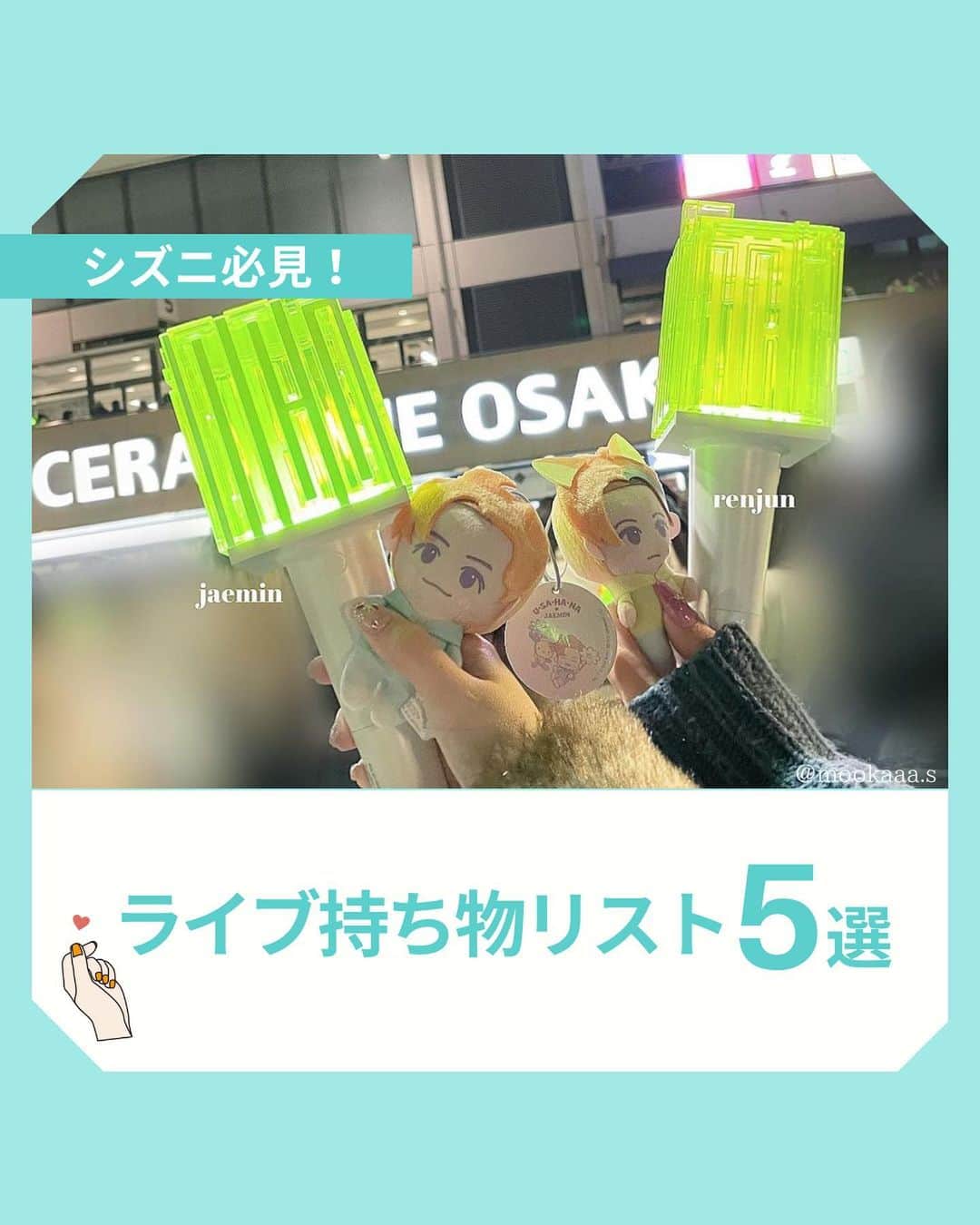 WILLER_TRAVELのインスタグラム
