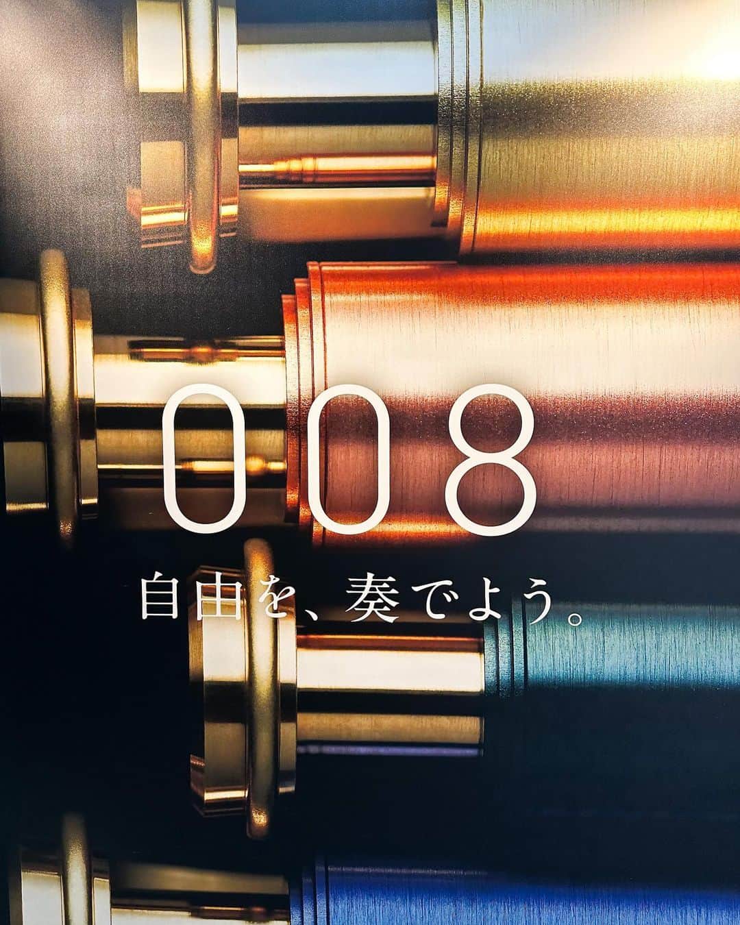菅未里（文具ソムリエール）のインスタグラム