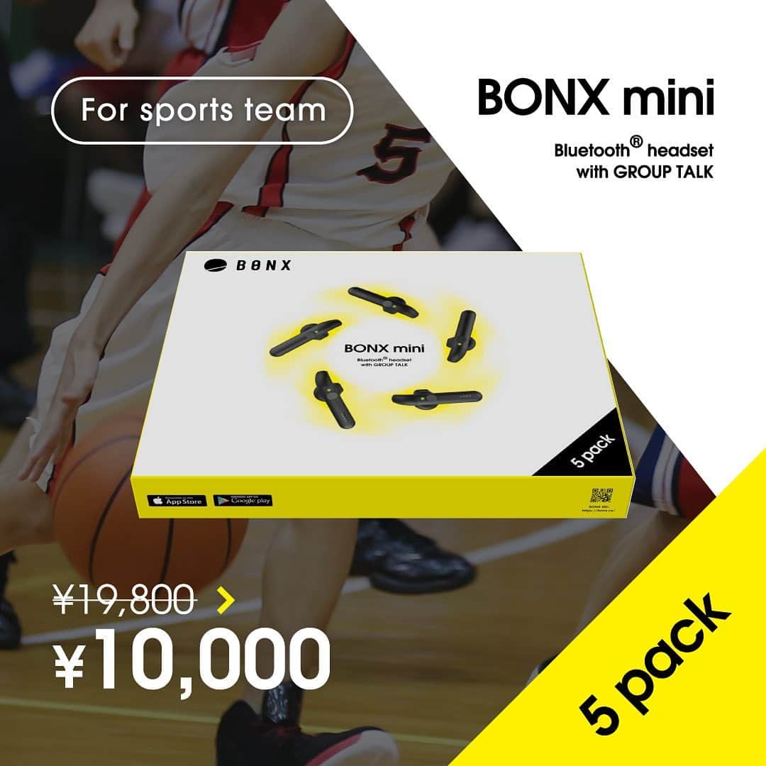 BONXのインスタグラム：「エントリーモデル「BONX mini」5個パッケージをスポーツチーム向けに特別価格で提供開始します。  BONX mini 5個パッケージは本日9月4日からAmazonのBONX公式ストアにてお買い求めいただけます。  #bonx #bonxmini」