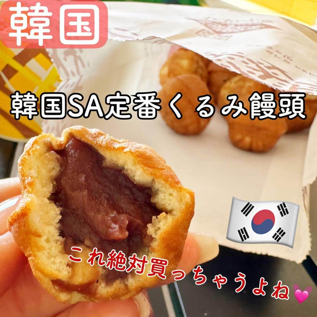 とぎもちのインスタグラム