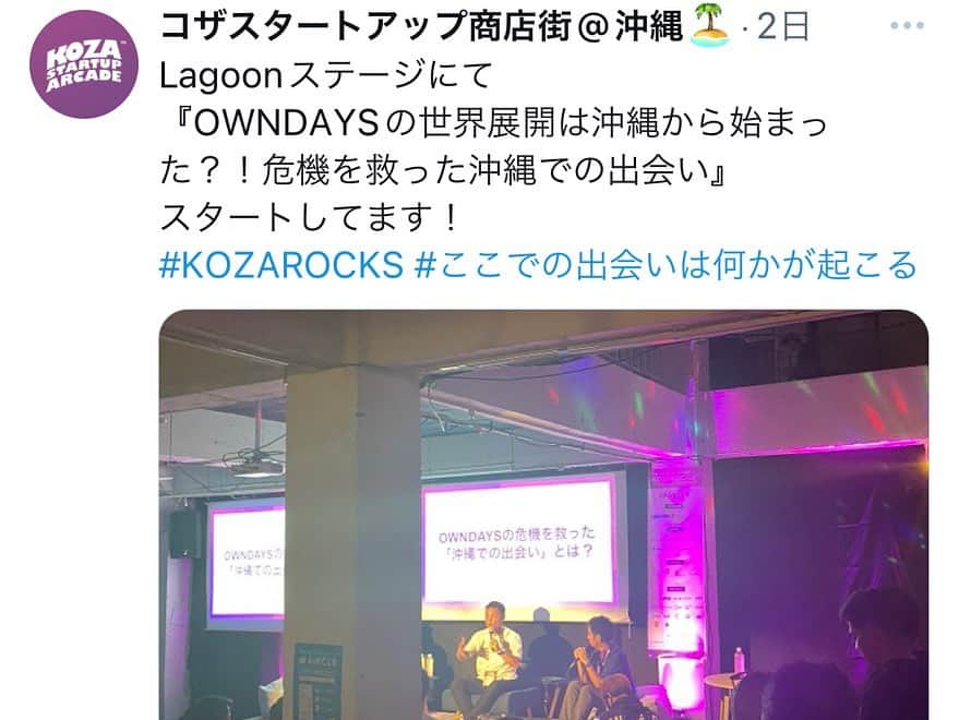 三木道三さんのインスタグラム写真 - (三木道三Instagram)「沖縄コザの #スタートアップ イベント #KOZAROCKS にてアーティストとしてのそもそものモチベーションや #NFT の取り組みなどトークさせてもらいました。 絵本お渡ししてちょっと俺の取り組みを説明させてもらった自民党の平議員は自民党のWeb3、AIの担当者！ 他にも起業家、投資家の方々とLink up！ 良いイベントやった！🔥  Big up 👉🏼 @toyo_koza」9月4日 20時35分 - dozan11