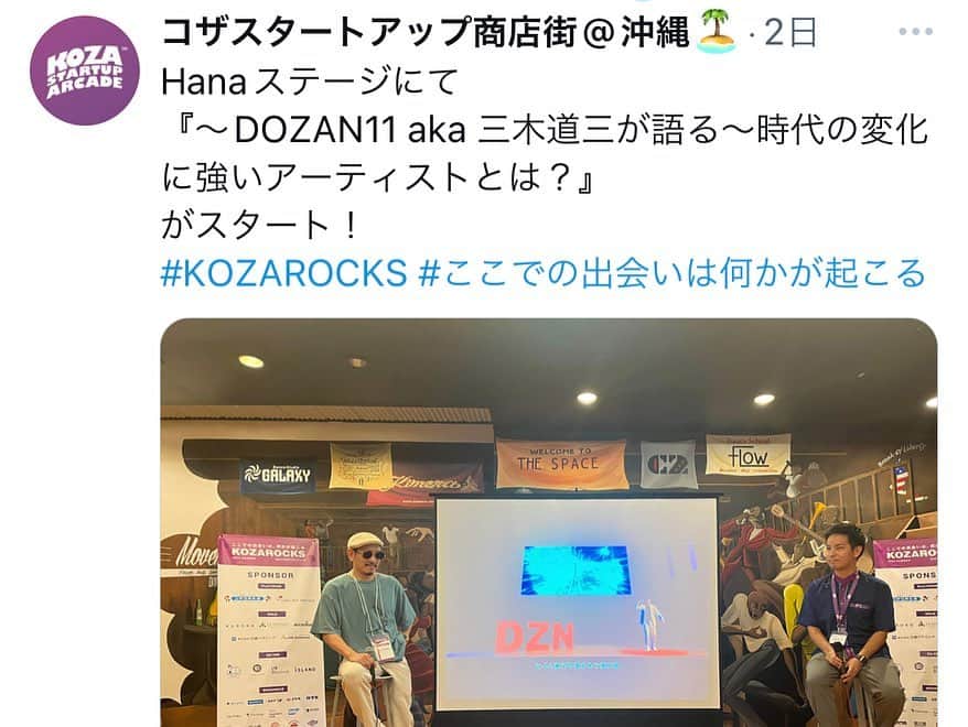 三木道三さんのインスタグラム写真 - (三木道三Instagram)「沖縄コザの #スタートアップ イベント #KOZAROCKS にてアーティストとしてのそもそものモチベーションや #NFT の取り組みなどトークさせてもらいました。 絵本お渡ししてちょっと俺の取り組みを説明させてもらった自民党の平議員は自民党のWeb3、AIの担当者！ 他にも起業家、投資家の方々とLink up！ 良いイベントやった！🔥  Big up 👉🏼 @toyo_koza」9月4日 20時35分 - dozan11