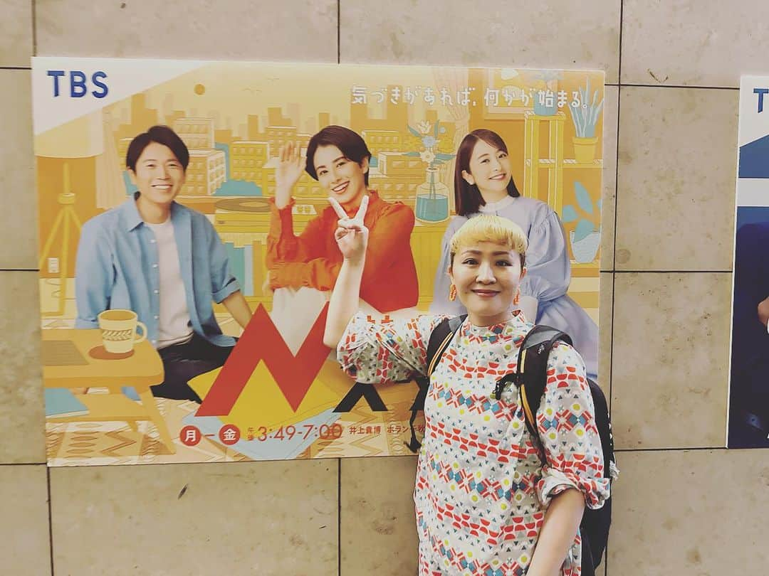 丸山桂里奈さんのインスタグラム写真 - (丸山桂里奈Instagram)「みっけた❤️ まぶ❤️  #TBSから歩くとすぐ地下に #撮らないわけにはいかない #まぶ #元気でた #早く会いたいな #今週は何とお仕事で会えます #嬉しすぎて１週間頑張れます #そしてフラーて会いにいきたくなる #大好きなホランちゃん #今日もNスタおつかれさま #いい意味で #インスタバエ」9月4日 20時42分 - karinamaruyama