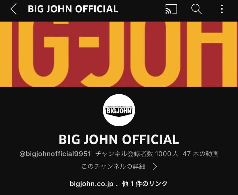 BIG JOHNのインスタグラム
