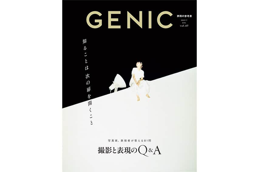 GENIC 公式インスタグラムさんのインスタグラム写真 - (GENIC 公式インスタグラムInstagram)「・ #撮影と表現のQA 齋藤朱門  自然の素晴らしさをダイナミックな写真で伝える、齋藤朱門さん @shumonphoto に質問。  Q.個人的「ベストオブ日本の絶景」写真を見せてください！  A.青森県・美山湖。帰り道に偶然発見した場所で撮った一枚。  「三脚を立てカメラをセットし、風が収まり水面が静まり、凪となった瞬間を狙って夢中で撮影した一瞬の一枚です。この写真を選んだのは、偶然発見した、鮮やかで美しい紅葉の完璧な水鏡を見ることができる場所だったから。 "絶景”と言われている場所は、はじめは誰かが思いがけず見つけた、その見つけた人だけの"美しい風景"であったのだと思っています。実は何気ない場所にも、誰も見つけてない絶景スポットはたくさんあるはず。だからこそ、自分だけの"絶景"を見つけてみてほしいです」。  ｰｰｰｰｰｰｰｰｰｰｰｰｰｰｰｰｰｰ 雑誌GENIC 最新号 7月号 vol.67「知ることは次の扉を開くこと ～撮影と表現のQ＆A～」 公式オンラインショップ、Amazonにてお買い求めいただけます。 ｰｰｰｰｰｰｰｰｰｰｰｰｰｰｰｰｰｰ 皆さまの表現をGENICで紹介させてください。 #genic_mag を付けた投稿をお待ちしております。 ｰｰｰｰｰｰｰｰｰｰｰｰｰｰｰｰｰｰ」9月4日 21時01分 - genic_mag