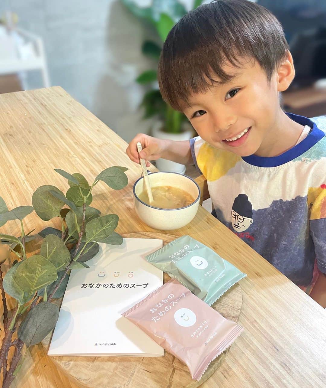 長谷川真美さんのインスタグラム写真 - (長谷川真美Instagram)「おなかのためのスープ💕  子どものうんちの悩み栄養の悩みを解決する フリーズドライのみそ汁で お湯を注ぐだけ簡単でありがたい〜 ✨😂  食物繊維やビタミンなどの16種類の栄養入り 👍 22種類の乳酸菌とビフィズス菌入り 味は「きのこ」「海藻」「根菜」の3種類！！  購入場所は@aubforkids_official  10/27まで  #二子玉川 の「#蔦屋家電+」で  商品展示・販売・サンプルの配布もされてるのよ💡 お近くの方は行ってみて！！！💕  @aubforkids_official #おなかのためのスープ  #aubforkids #オーブフォーキッズ #子どもの腸育  #子どもごはん #PR #簡単ご飯  #簡単 #簡単レシピ  #ズボラ母 #ズボラ飯」9月4日 21時18分 - maami.hase