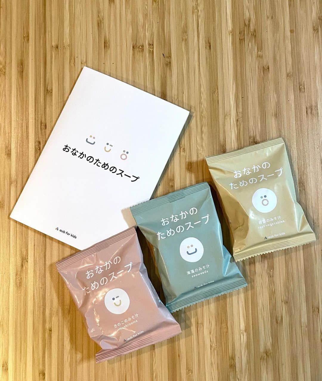 長谷川真美さんのインスタグラム写真 - (長谷川真美Instagram)「おなかのためのスープ💕  子どものうんちの悩み栄養の悩みを解決する フリーズドライのみそ汁で お湯を注ぐだけ簡単でありがたい〜 ✨😂  食物繊維やビタミンなどの16種類の栄養入り 👍 22種類の乳酸菌とビフィズス菌入り 味は「きのこ」「海藻」「根菜」の3種類！！  購入場所は@aubforkids_official  10/27まで  #二子玉川 の「#蔦屋家電+」で  商品展示・販売・サンプルの配布もされてるのよ💡 お近くの方は行ってみて！！！💕  @aubforkids_official #おなかのためのスープ  #aubforkids #オーブフォーキッズ #子どもの腸育  #子どもごはん #PR #簡単ご飯  #簡単 #簡単レシピ  #ズボラ母 #ズボラ飯」9月4日 21時18分 - maami.hase