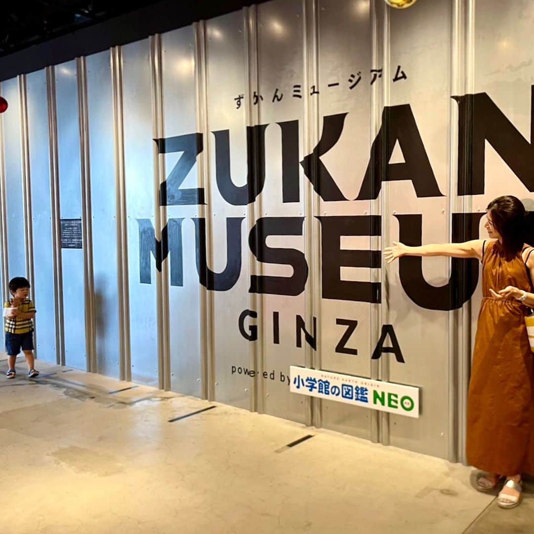 吉村優のインスタグラム：「* ZUKAN MUSEUM🦁 * 僕にもいろんな発見があったようで 閉館前ギリギリ行けて良かった🐍 梨那ちゃんありがとう〜💚 * #zukanmuseum #図鑑ミュージアム #🐍」