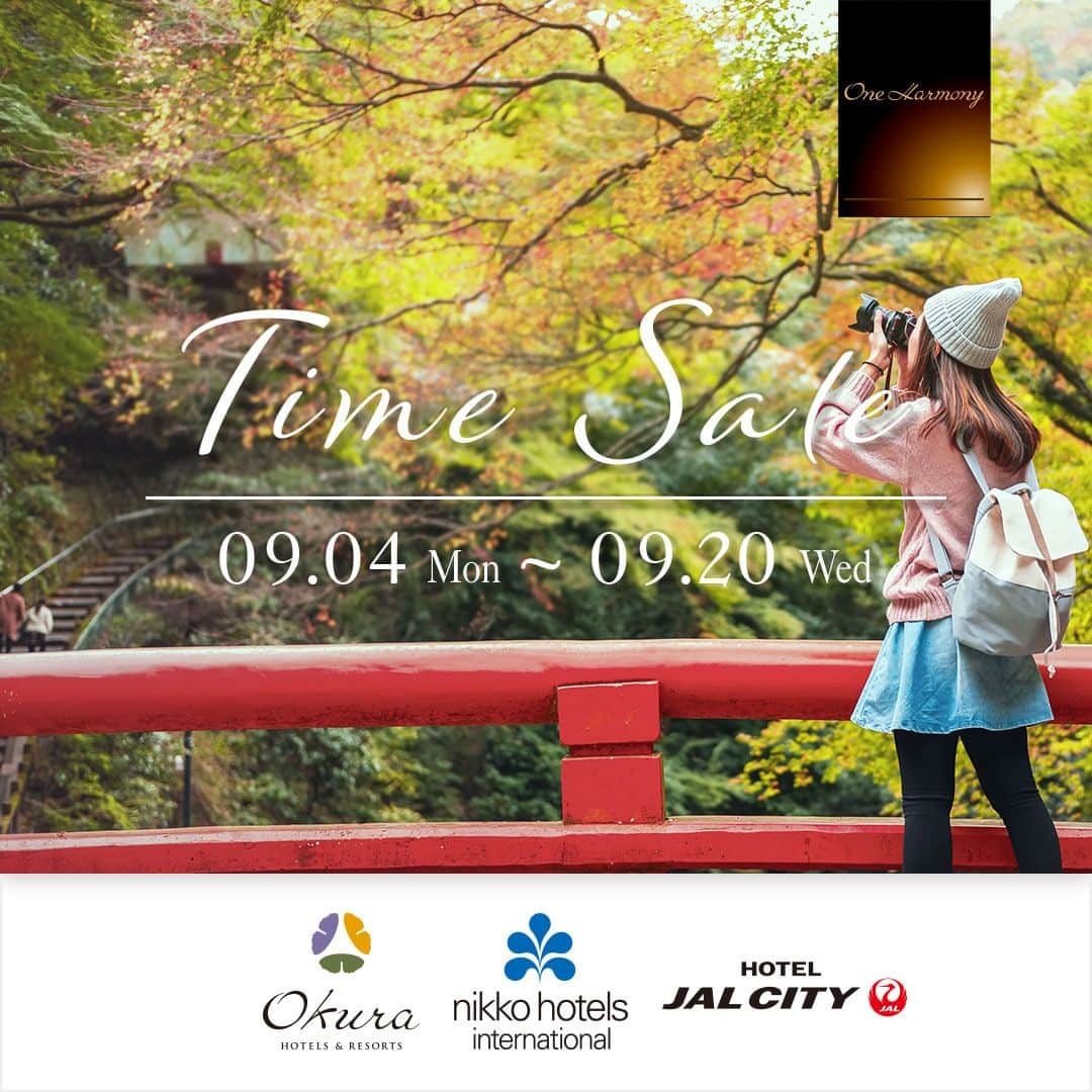 ホテルオークラ福岡のインスタグラム：「『秋のタイムセール』= ■予約受付開始：2023年 9月 4日（月）　9：00～ ■予約受付終了：2023年 9月 20日（水）～23：59  夏休みも終わり、新しいシーズンのはじまります。 過ごしやすくなるこのシーズン、ご予定はお決まりですか？  〇博多座観劇や、プロ野球やＪリーグなどのスポーツ観戦に。 〇お祭りやコンサートなど秋の行楽に。 〇下半期、忙しくなるビジネスに。 〇年末年始のご予定にもおすすめ。  これからの皆さまのご予定にぴったりのプランをご用意しました。  地下鉄直結なので天気を気にすることなくご来館いただけます。 博多の拠点にぜひ、ホテルオークラ福岡をご利用ください。  #ホテルオークラ福岡　#ホテルオークラ　#hotelokurafukuoka #hotelokura 　#秋　#博多　#福岡　#九州　#出張」