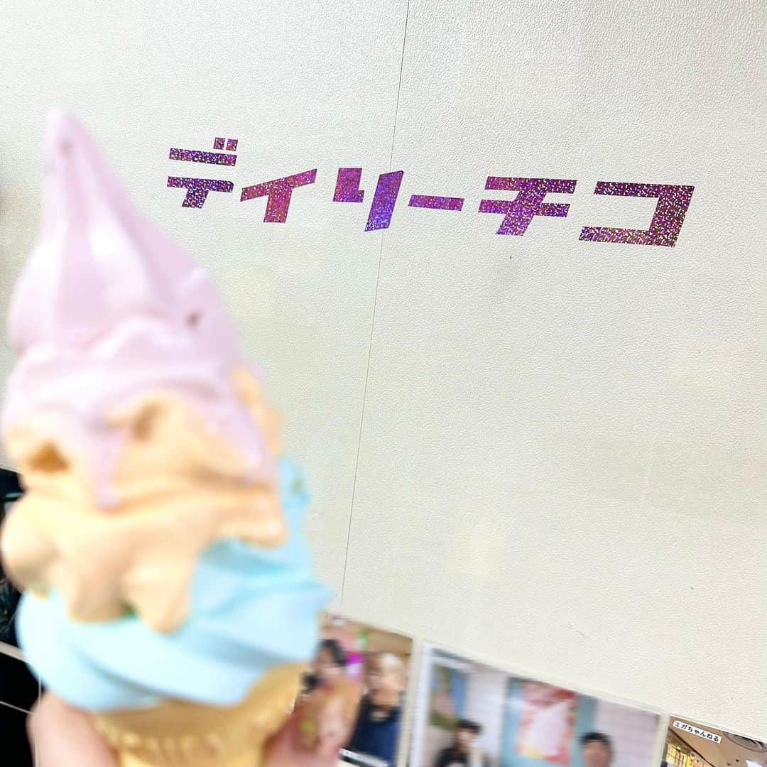 佐藤美波のインスタグラム：「️🩵💛🩷🍦」