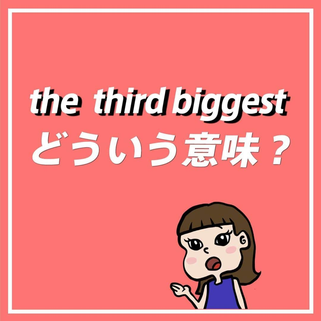 ヘンリーくん@はじめての英会話勉強のインスタグラム：「少しでも投稿が 「いいな！」 「そうなんだ！」 と思ったら2回トントン押して いいね❤️してください！ . みなさんのいいねが励みになります👍 . . -------------------- 英会話学習で悩んでいる方、 僕がまとめた英会話ブック📕 「簡単で楽しい英会話の始め方」 を受け取ってください！  【@henry_learn_english】 受け取りはプロフィールから！ ------------------------- .  #英語  #英会話  #英語学習  #英会話スクール  #英語勉強法  #英会話勉強法  #日常英会話  #英語フレーズ  #英会話フレーズ  #英会話初心者  #英語の勉強法  #英語初心者  #英語の勉強  #英会話レッスン  #英語勉強中  #留学  #ワーホリ  #海外  #海外旅行  #海外旅行好きな人と繋がりたい  #勉強」