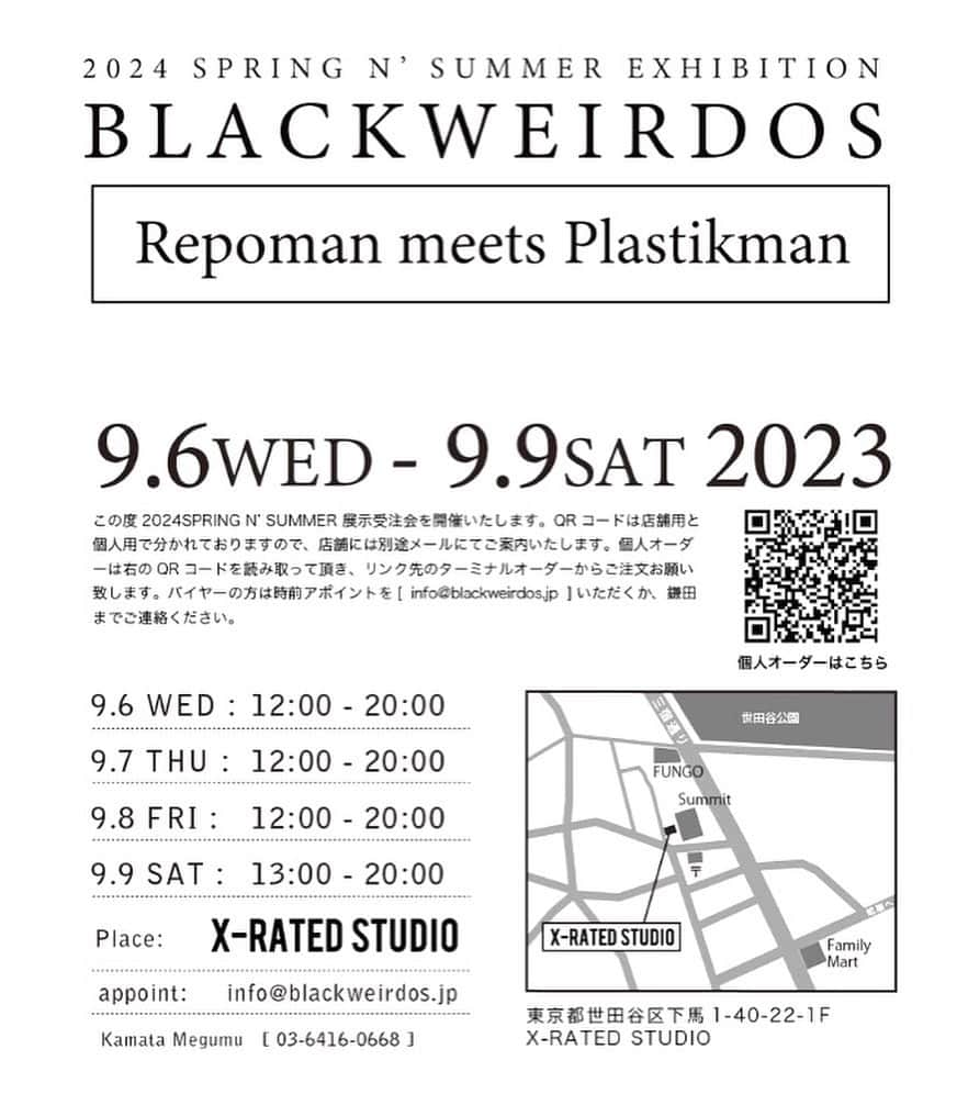 上田愛子さんのインスタグラム写真 - (上田愛子Instagram)「展示会お手伝いします❤️ 今週の金曜日と土曜日❤️ みんな来てね❤️  BLACK WEIRDOS @black_weirdos  2024SS EXHIBITION "Repoman meets Plastikman" 9/6 WED - 9/9 SAT  Schedule: 9.8 FRI  12:00-20:00 9.9 SAT  13:00-20:00  私は金曜日と土曜日ずっといます❤️  Place: X-RATED STUDIO 東京都世田谷区下馬1-40-22-1F  一般の方はごめんなさい🙏 お友達とお知り合いの皆様、 関係者の皆様のみになります🙏  場所わからなかったらDMください🙏  @megumu_weirdo くんと 首を長くして待っています😉 ベロベロになっていたらごめんなさい👽一緒に飲もう👽🍺」9月4日 21時56分 - aikosenseidayo