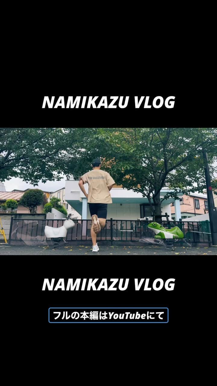 のインスタグラム：「メインコンテンツはvlogです☺︎☺︎☺︎  #vlog#日常#男一人暮らし#一人暮らし#インテリア#ファッション#ランニング好き#ニューバランス#フィットネス#eyevan#eyevan7285#」