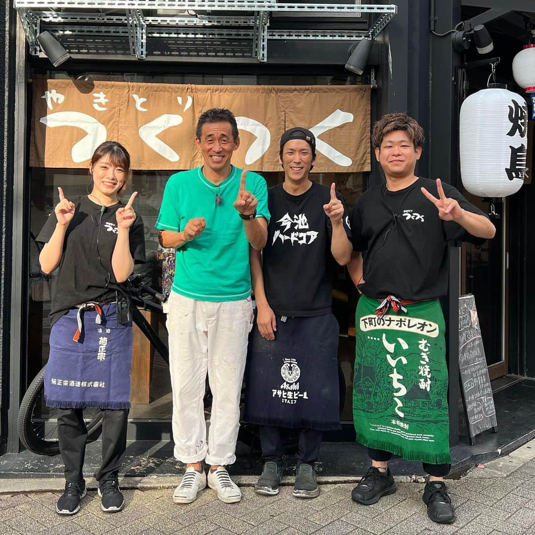 石田靖さんのインスタグラム写真 - (石田靖Instagram)「東海テレビ❶「スイッチ」ロケ 〜商店街を歩いてみた〜で 千種区の今池商店街をぶらり 中華、サウナ、焼き鳥の街 街の香りが漂う今池商店街で いっぱいの出逢いが☝️ 9月13日（水）OA予定 お楽しみに〜 #東海テレビ #スイッチ #商店街を歩いてみた #今池商店街 #大潮屋 #喫茶ひふみ #レアなコメダ #ごめんなさい地蔵 #今池飯店 #やきとりつくつく #石田靖 #一期一笑」9月4日 22時01分 - yasulog