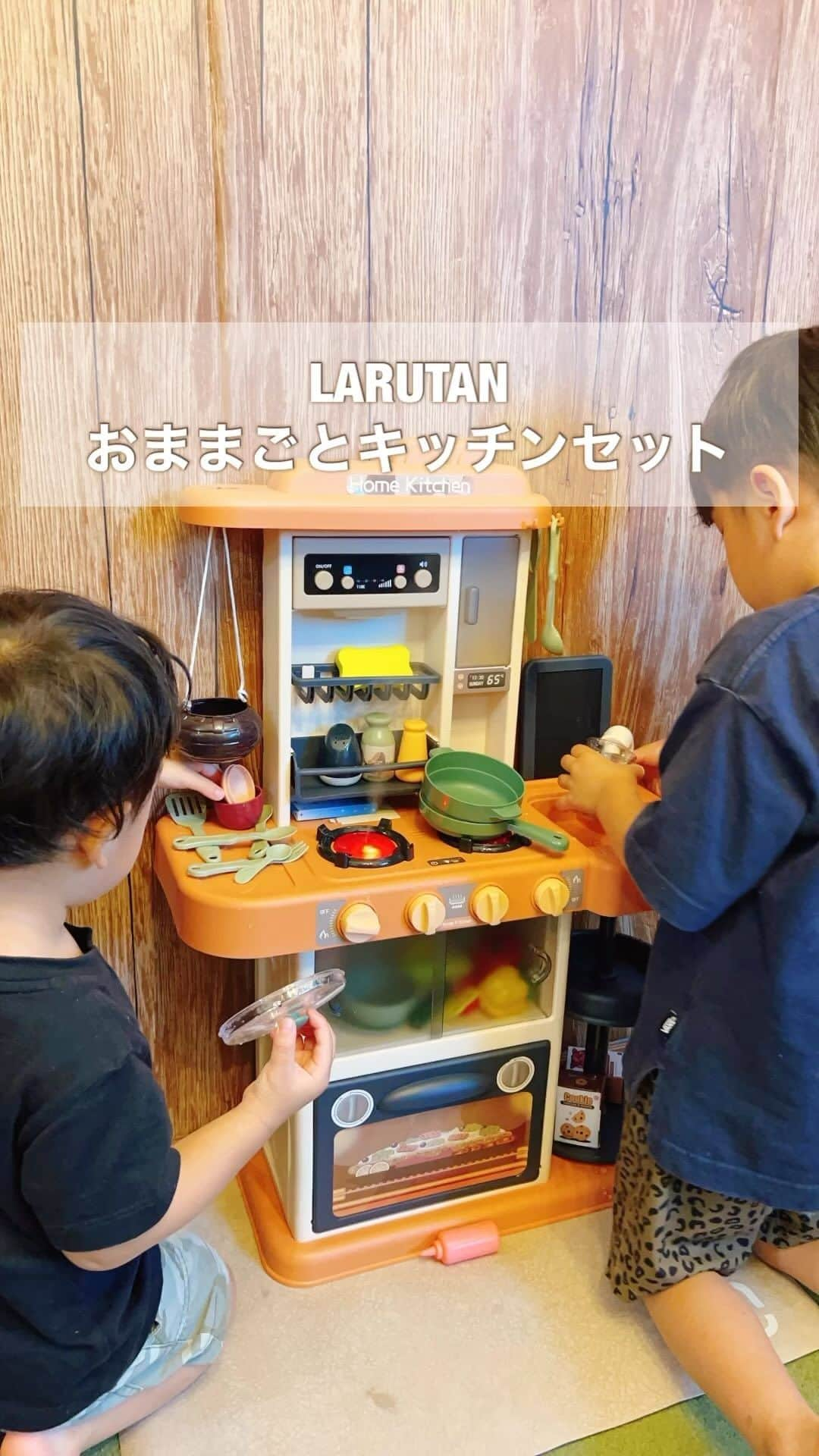 TANAKA SAKi 田中紗貴のインスタグラム：「⋆ LARUTAN おままごとキッチンセット🧑🏻‍🍳🥕 ⁡ いろんな音楽や効果音がたくさん♪ お水が蛇口から出たり お鍋から水蒸気が出たり 仕掛けがいっぱいで おままごと大好きボーイズ大興奮！ 夢中であそんでた🍳🍽️ ⁡ おままごとって想像力や思考力、 発想力、創造力いろんな学びができるから 子供の心の成長にすごくいいらしい！ ⁡ 将来娘とも一緒に遊びたいな〜💓 ⁡ ⁡ LARUTANのおままごとセットが買える ⚫︎楽天スーパーSALE⚫︎が 本日9/4 20:00からスタート🔥 9/11 1:59までの楽天市場スーパーSALE で使える限定のクーポンをストーリーズの ハイライトに貼ってるから是非使ってね🎟️ ⁡ ⁡ ⁡ @larutan_official_jp ⁡ #LARUTAN #LARUTAN_goods  #LARUTAN_kids #ラルタン #LARUTANおままごとキッチンセット  #おままごとキッチンセット  #三児ママ #男男女 #ママモデル#モデル#田中紗貴 #モニター #PR ⁡ ⁡」