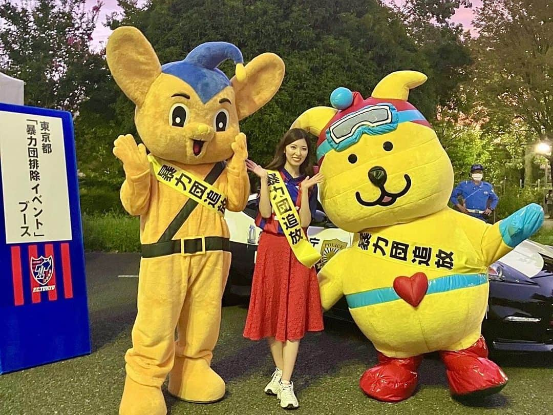 橘ゆりかさんのインスタグラム写真 - (橘ゆりかInstagram)「FC東京×アビスパ福岡の試合前には 東京都「暴力団排除イベント」ブースでMCをしたよ🔵🔴 ⁡ #みまもりぃぬ #ピーポくん とご一緒しました☺️ しゃがむと小さくなる みまもりぃぬ かわいー🐶 東京ドロンパも盛り上げてくれたよ✌️ ⁡ ⁡ 「暴排PRブース」お立ち寄りいただいたみなさん、 FC東京No.1アンケートご協力いただいたみなさん ありがとうございました✨収録したもようは J:COM「頂 -ITADAKI-アスリート＜東京＞」 10月号にて放送予定ですお楽しみにっ⚽️ ⁡ スタグルいろいろ美味しかった❣️❣️❣️ ⁡ ⁡ ⁡ #fctokyo #FC東京 #アビスパ福岡 #味の素スタジアム  #味スタ #橘ゆりか #JCOM #ビバパラ #スタグル #Jリーグ #jleague #tokyo」9月4日 22時32分 - yuricalcal