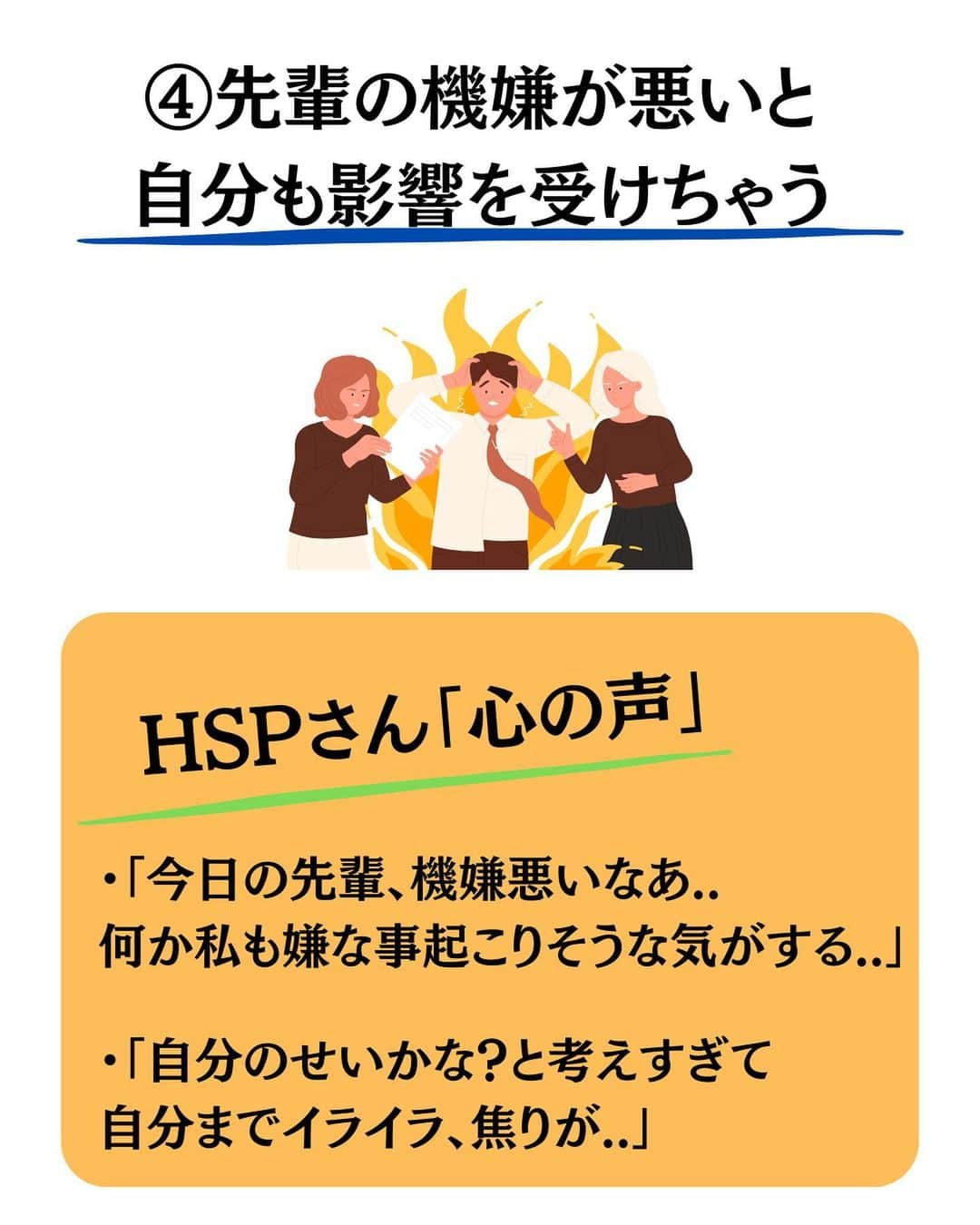 精神科医しょうさんのインスタグラム写真 - (精神科医しょうInstagram)「新刊発売中！ 精神科医が教える笑顔うつから抜け出す方法。プロフィール欄のリンクからチェックしてみてね🥺  「良かった」  「元気になった」  「勇気が出た」  「参考になった」  と思った方はいいね！してもらえると嬉しいです☺️  後で見返したい方は保存もどうぞ😉  他の投稿はこちら@dr.shrink_sho」9月5日 20時00分 - dr.shrink_sho