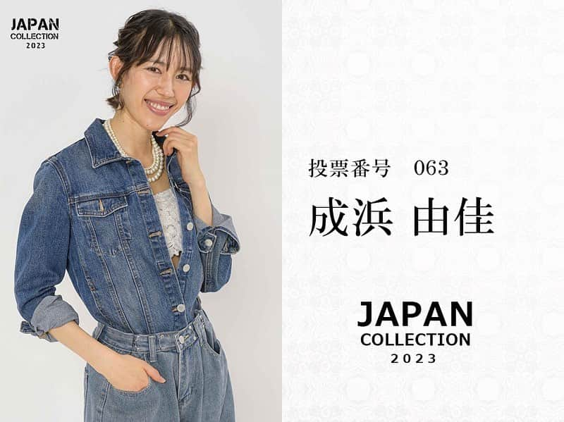 伊藤由佳のインスタグラム：「ジャパンコレクション前の最後のオンラインレッスンでした💃 ⁡ いよいよ今週の日曜日🫶 楽しみます！！ ⁡ いいね👍の方も、 引き続きよろしくお願いします🤍 ⁡ ⁡ ⁡ #ジャパンコレクション #モデル #ウォーキング #ポージング #魅せ方 #ファッション #ファッションモデル」