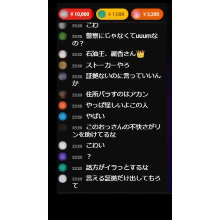 りんの田舎暮らしのインスタグラム