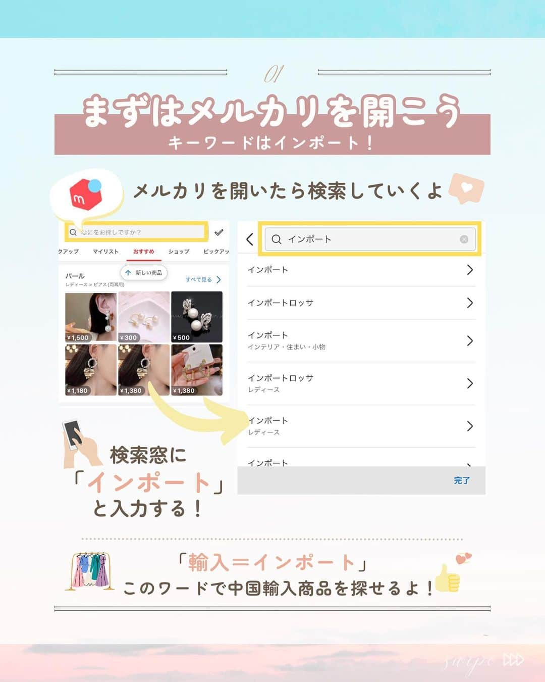 はるかさんのインスタグラム写真 - (はるかInstagram)「中国輸入🇨🇳のはじめ方 ⁡ YouTubeチャンネル登録者2150人 「はるか　物販」で検索🧚‍♀️ ⁡ ・・・・・・・・・・・・・・・・ お家でお仕事できればいいのにな。 副収入で5万あれば少し余裕が持てるのにな。 と看護師のとき思って始めた副業がメルカリ物販 ⁡ 『今日から始めるメルカリ物販の教科書』 プレゼント中🎁 ↓ プロフィール欄(@haruka1994.a) から受け取って下さい♪ ⁡ ⁡ ・・・・・・・・・・・・・・・・ ⁡ #物販#せどり女子#独身アラサー #メルカリショップ#看護師の休日#看護師やめたい #看護師3年目#看護師バイト#元看護師#せどり #メルカリ#副業で稼ぐ#アラサー女子#フリーランス看護師#中国輸入」9月4日 23時19分 - haruka1994.a