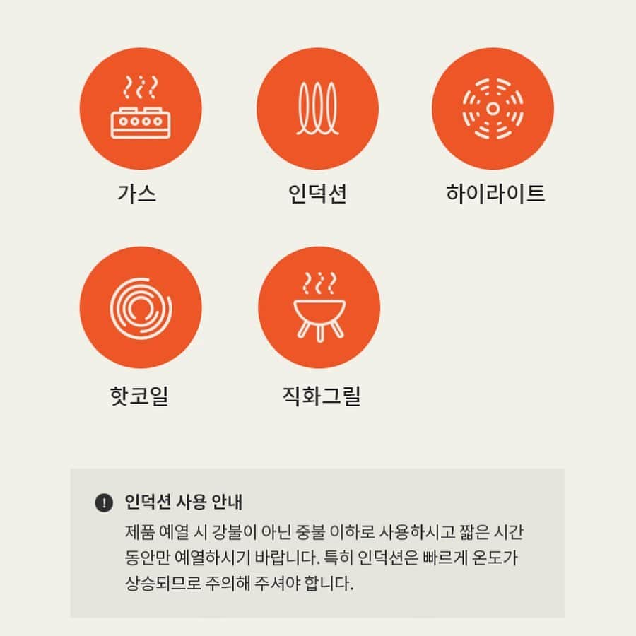 キム・ジュニさんのインスタグラム写真 - (キム・ジュニInstagram)「가만보자! 내가 언제 내다 팔았지? 😂그 무거운 스켑xx!! 한달전쯤에 이 바오먼트 무쇠제품 써보고 세상 무거워서 손이 안가 쟁여만두었던 이녀석들 당근에 내다 판 내역이에요🤣  하나당 30만이 넘게 사가지고 요리할때마다 들러붙고 시즈닝이며 뭐며 귀찮아서  쓰지도 않고 모셔만두다가 보냈거든요;;  바오먼트 쓰고나면 절대 못써요 무겁고 불편한거 요리를 하는 곳을 제외한 불필요한 장식부분은 무거운 무쇠가 아닌 다른 재질로 무겁지 않게 한게 신의 한수.   진짜 제가 판매해서 바오먼트를 칭찬하는게 아니라 바오먼트를 쓰고나서 CJ에 제가 제안을 했고 우주최저가 딜까지 따내고 판매를 하게된거에요  저를 오랜시간 보아오신 분들이라면 아실껀데 제이름으로 앞뒤 다른말 못하고 거짓말은 더더 못하고 낯 부끄럽게 아닌척 그런척 그런거 진짜 못하는 사람이에요  진심으로 제가 좋아서 추천드리고 어디에서도 볼수 없는 가격으로 준비했는데 이제 선택은 여러분의 몫이에요 어디서 구매하시던 바오먼트 좋은건 꼭! 아셨음 해요 그리고 가격이 이렇게 좋은데 다른데서 비싸게 구매하지 않으셨음 하구요  혹여나 다른데에 저희 에바주니 단독구성보다 싼데 있음 꼭 말해주세요 제가 자신하고 가장 저렴한 가격이라고 약속드릴수 있으니깐!  내일 오전 11시에 프로필링크에 구매창 걸어두겠습니다! 에바주니 사이트 아니고  CJ온스타일 제 프로필 시크릿링크로 구매 가능하세요  미리보기는 지금 에바주니 사이트에서 보실수 있습니다! 내일 꼭 득템하세요!!!  #바오먼트x에바주니」9月4日 23時21分 - evajunie