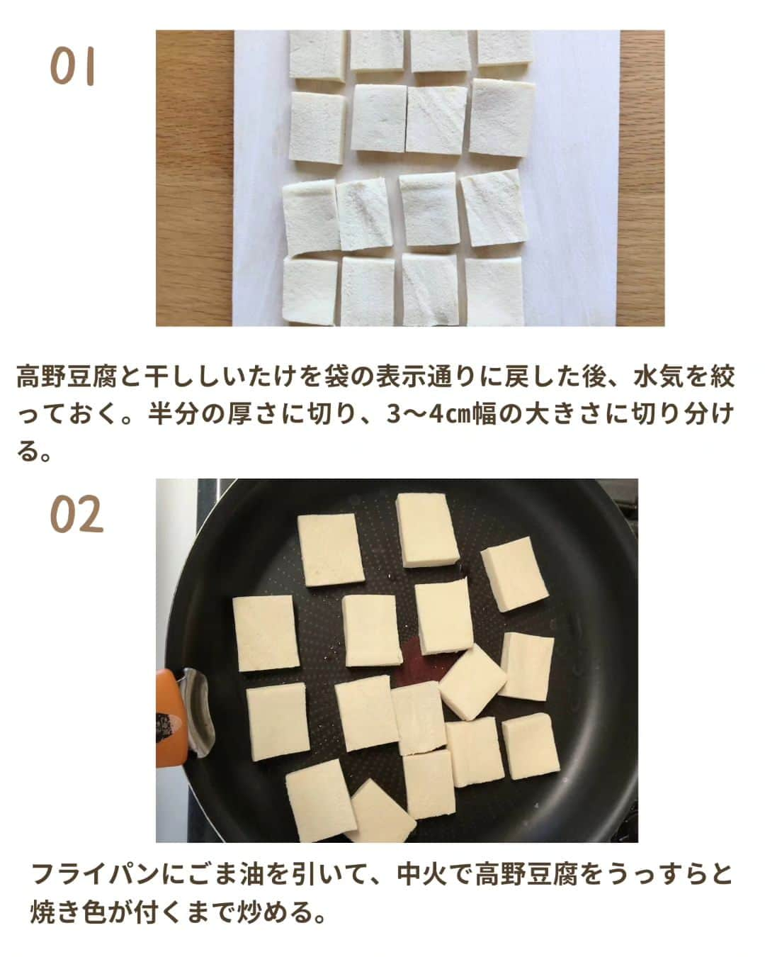 片山美紀さんのインスタグラム写真 - (片山美紀Instagram)「【防災レシピ③】 8月30日～9月5日は 防災週間です。  きょう紹介する備蓄品を活用した防災レシピ🍴はこちら↓↓ 意外な備蓄品？！【高野豆腐】の八宝菜　フライパンで簡単！ https://oceans-nadia.com/user/700141/recipe/466183   #Nadiaレシピ #備蓄防災食調理アドバイザー  #高野豆腐レシピ #高野豆腐八宝菜  #気象予報士#備蓄防災食調理アドバイザー#アナウンサー#片山美紀#お天気キャスター#季節の楽しみと小さな工夫#気象キャスター#四季ソムリエ#氣象主播 #首都圏ネットワーク#アラサー主婦#気象予報士のしごと#気象予報士試験#ナディア#Nadia#時短レシピ#料理好きな人と繋がりたい#ナディアアーティスト」9月4日 23時33分 - mikiktyma_otenkicooking