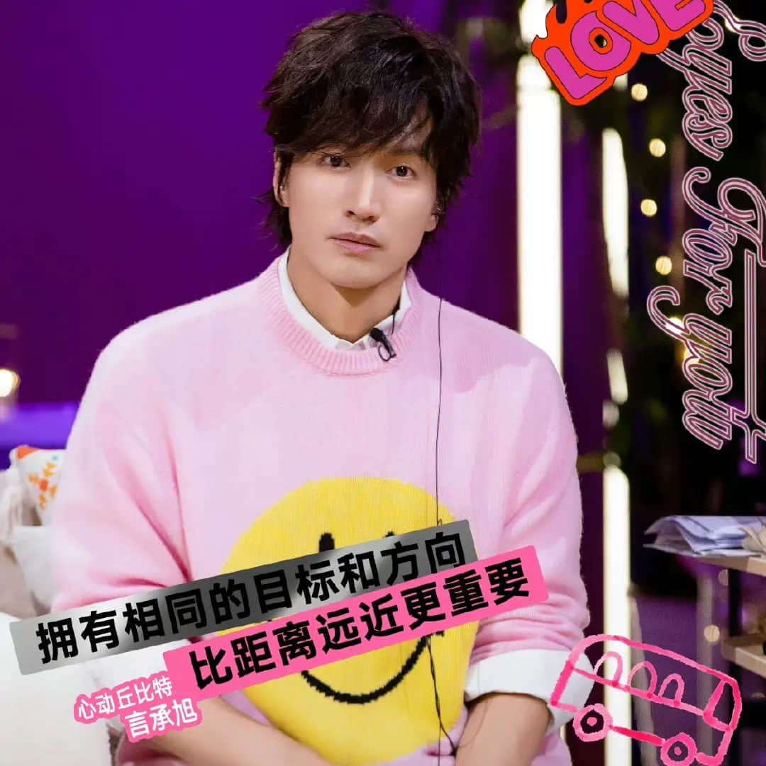 ジェリー・イェンのインスタグラム：「#jerryyan」