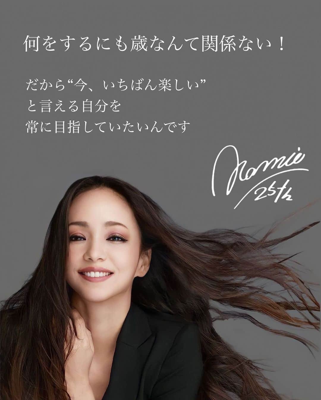 安室奈美恵　ファンアカウントのインスタグラム