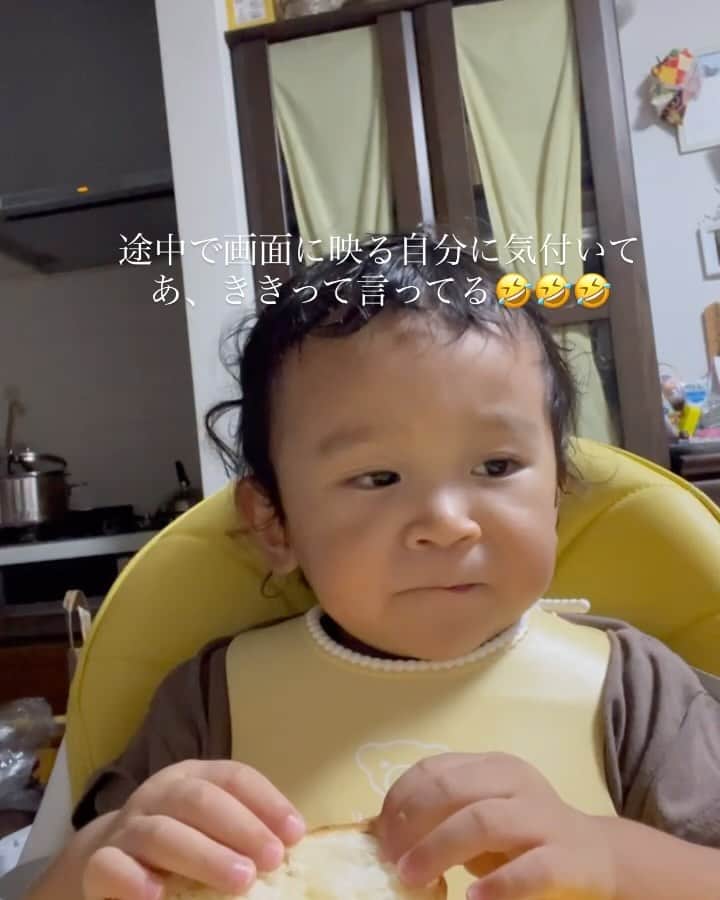 のインスタグラム：「昨日の寝落ち動画🤣💓 #赤ちゃん#赤ちゃんのいる生活#赤ちゃんのいる暮らし#べビスタグラム#ママスタグラム#男の子ママ#成長記録#育児#育児記録#親バカ部#8月生まれ#7月生まれ#令和生まれ#令和3年ベビー#令和5年ベビー#2歳#0歳#2歳差#兄弟#きーくんの成長記録#はーちゃんの成長記録#我が子が一番#寝落ち」