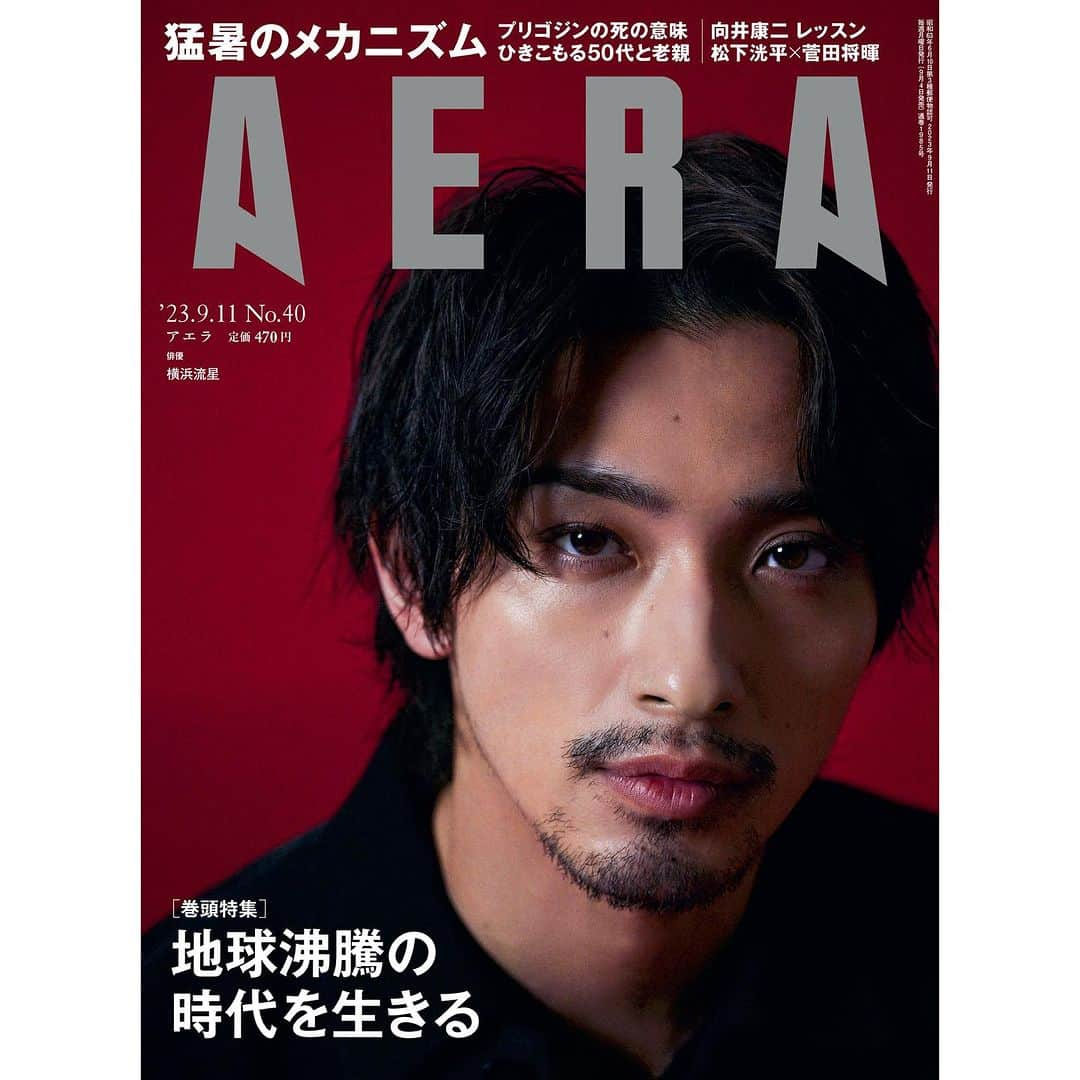 大宮エリーさんのインスタグラム写真 - (大宮エリーInstagram)「⠀ ／ ✨ メディア掲載情報✨ 雑誌 #AERA で連載中の #大宮エリー 「東大ふたり同窓会」  「 #東大 ってなんぼのもんか」と考える連載📝  #角野隼斗 さんとの対談第二回目が掲載されています✨📚  是非ご覧ください！  ■AERA 2023年9月4日発売号 http://ellie-office.com/news/7092/ ＼」9月5日 12時16分 - ellie_omiya