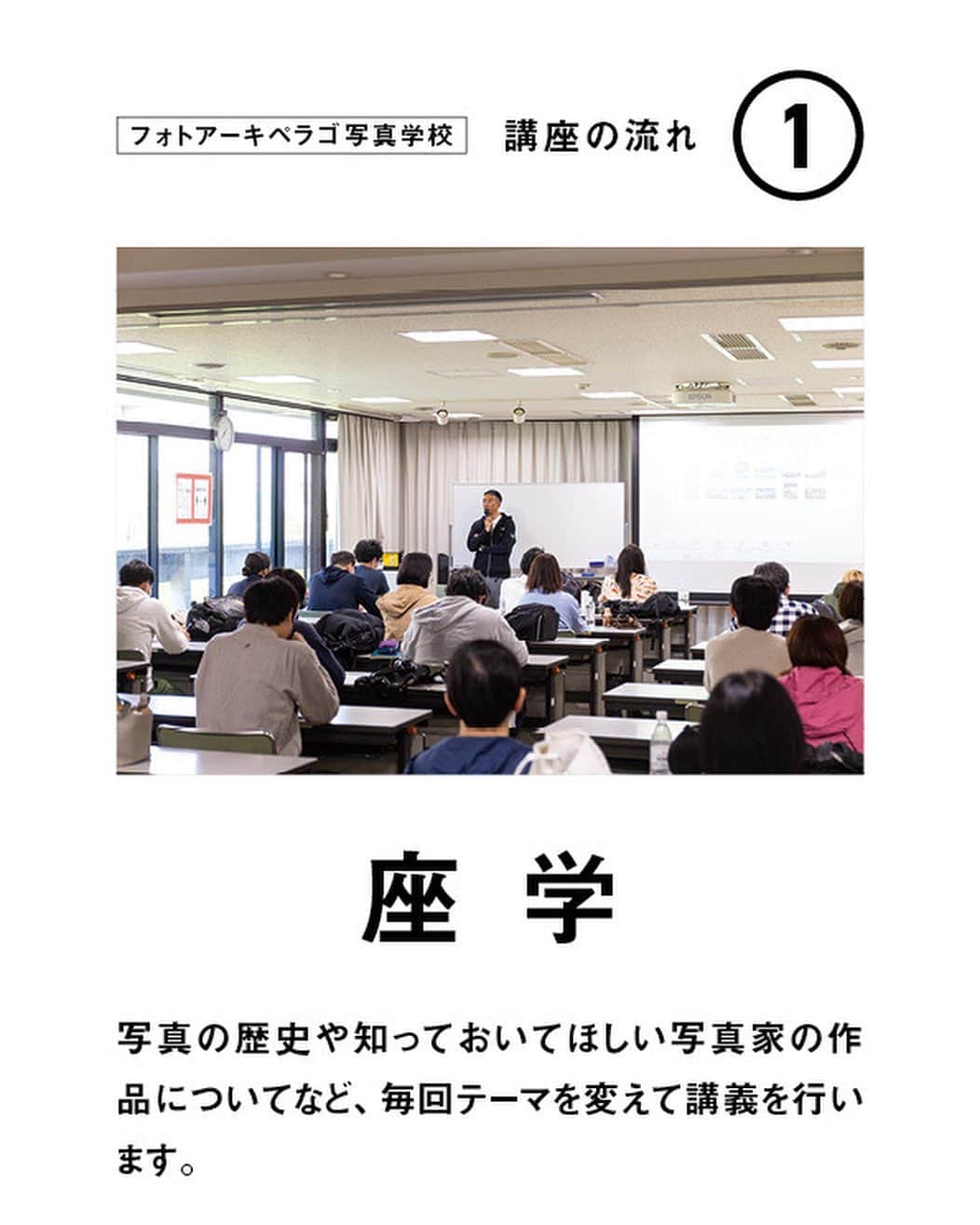 石川直樹さんのインスタグラム写真 - (石川直樹Instagram)「A view from #Yashima, #Takamatsu. 高松で毎年開催している#フォトアーキペラゴ写真学校 第9期生の募集が始まっています。申し込みの締切は9月10日（日）。1年で全10回の講座です。 写真学校も9年目を迎え、地味な歩みながら、少しずつ地元に定着してきました。全国から受講生が来ていて、過去の受講生を含めると、北は東北、南は沖縄から来てくれた方も。 講座の流れに関しては、上の写真をめくってみてください。写真経験不問、超初心者から写真を仕事にしているプロの方まで、全国の皆さんのご応募、お待ちしています！ （申し込み詳細はリンク先NEWS欄、ストーリーにて） @photoarchipelago」9月5日 12時20分 - straightree8848
