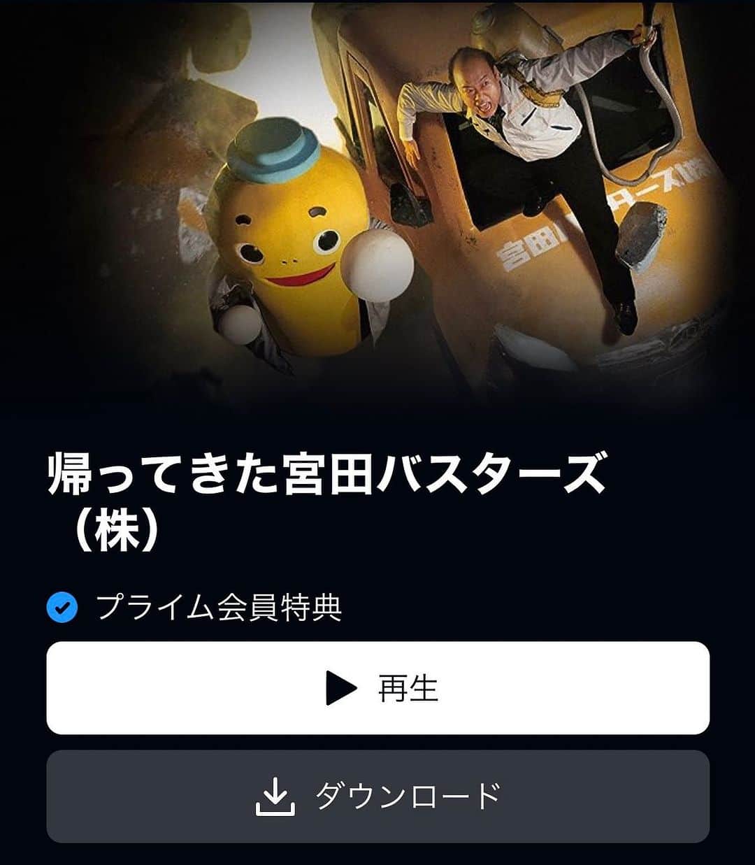 水野祐樹のインスタグラム