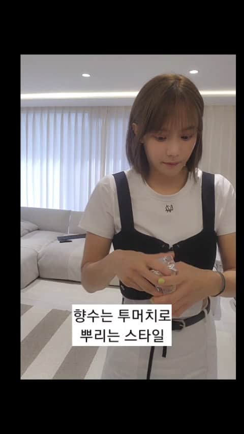 ユ・ハナのインスタグラム：「아침이 제일 정신없고 바빠서 뭘 못 먹고 나갈때가 많은데, 전 위가 약해서 빈 속에 영양제들은  못 먹거든요.  그치만 유일하게 바쁜 아침, 공복에 가능한게 아이언츄! 💜 그리고 유산균정도 인것같아요. 사실 유산균도 물이있어야해서 그게 뭐라고 그냥 지나칠때 있는데 아이언츄💜 는  그냥 톡 터트려 씹으면 되고 오히려 공복에 다른영양제들과 안먹는게 더 좋으니깐, 이건 안챙겨먹을 수 없는!!!!! 영양제♡  철분만 들어있는 거 아니에요 철분+엽산+비타민D+비타민C+비타민B12  아침 공복 빈속이라도, 위에 부담없이♡   씹을수있는 나이의 아이들부터, 무조건 필요한 성장기청소년.  그리고 여성분들!  맛있고 편하게 오늘도 아이언츄로 시작해요오💜  아이언츄의 온오프라인 최저가는 목요일까지랍니다!」