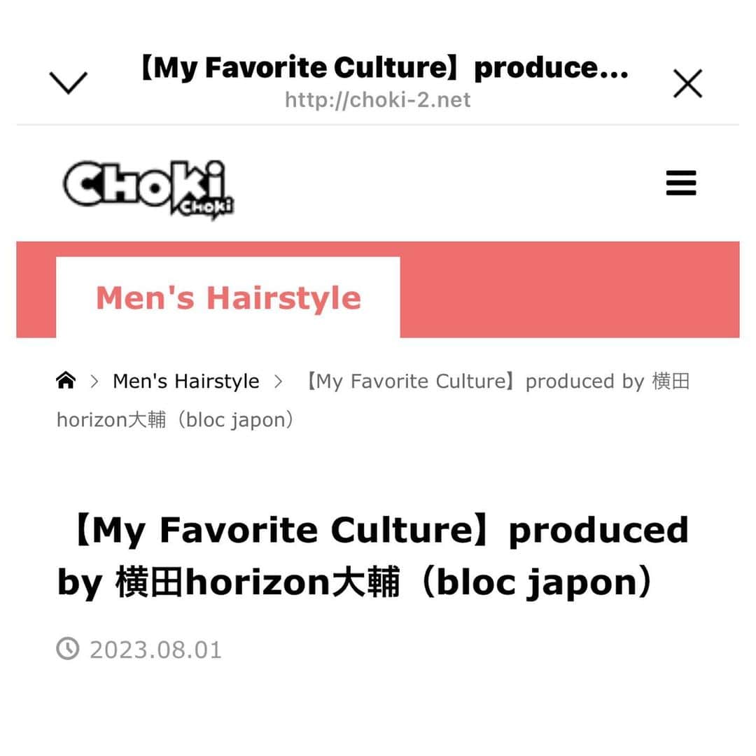 blocのインスタグラム：「【 WEB 掲載 】  掲載していただきありがとうございます。  お時間あるときにご覧いただけると幸いです。」