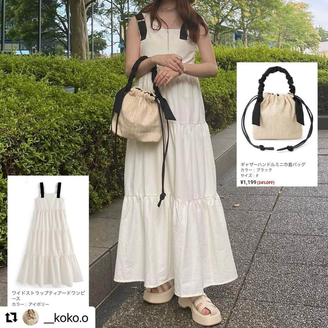 GRLさんのインスタグラム写真 - (GRLInstagram)「【👆画像をタップすると購入できるよ👆】 @__koko.o さん にGRL商品着用して頂いております💕 ありがとうございます✨ . @grl_official #グレイル #grl #プチプラ #ootd #fashion #プチプラコーデ #outfit #ファッション #可愛い #かわいい #コーデ #コーディネート #cute #大人カジュアル #カジュアルコーデ#GRL購入品#グレイル購入品#購入品#grlコーデ#グレイルコーデ #ボレロ #ショートパンツ #ティアードワンピース」9月5日 13時00分 - grl_official