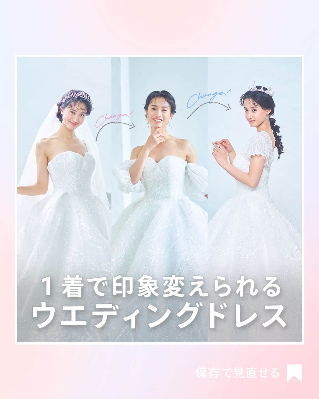 ゼクシィのインスタグラム