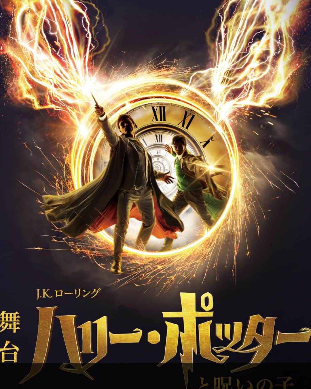 のインスタグラム：「#ばくさんぽ 先日、２度目の舞台ハリーポッターを観劇しました。 今回は娘がジニー.ポッターを演じる回です。 やはり舞台装置、イリュージョンの凄さは感動物でした。 又、２回目と言う事もあってか作品のテーマが色濃く心に響きました。 どんなに辛い現実でもしっかりと受け止めなければならない。 家族、友の絆の大切さ！愛の尊さ！ ある場面ではそれが強く感じられて涙が出ました。 娘のジニーも妻として母としての愛と強さが出ていて頑張ってました。(親バカですが😆) 又、スタッフやアンサンブルの活躍の素晴らしさにも感動しました。 PS  徹子の部屋に関して沢山のコメント有り難うございました❗️」