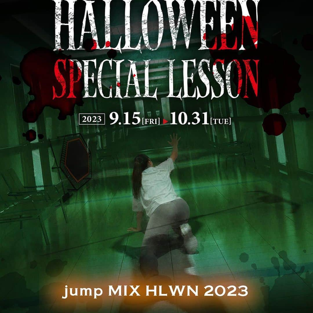 jump one（ジャンプワン）のインスタグラム：「【 期間限定！Halloween Special Lesson!! 】 . ◆jump MIX HLWN 2023◆ . Date: 2023/9/15(Fri) Studio: SSMC Instructor: Sumisa . . レッスンスケジュールは、2023/9/6(Wed)正午頃に公開を予定しています。 . . #jumpone #ジャンプワン #フィットネス #トランポリン #暗闇フィットネス #女性専用ジム #ダイエット #体幹トレーニング #お腹痩せ #脚痩せ #ストレス解消 #トランポリンフィットネス #楽しくダイエット #newprogram #新レッスン #限定レッスン #Halloweenlesson #speciallesson #jumpingexercise」