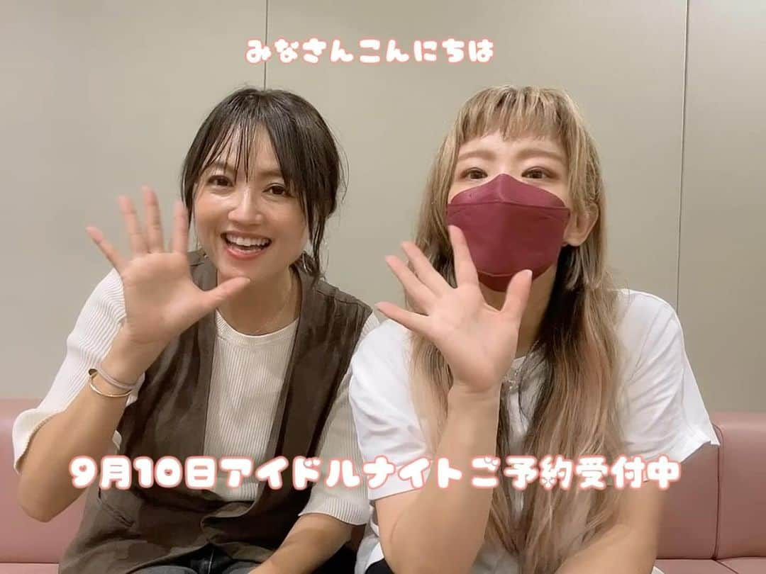 松澤由美のインスタグラム：「Oiiii  Cantamos neste domingo. Também cantaremos novas músicas  Cantaremos este domingo. También cantaremos nuevas canciones  We will sing this Sunday. We will also sing a new song.  なんか日本で歌えるの久々に気がするー♡  楽しみです♡  いつもとは違うライブー😊❤️  #yumimatsuzawa #松澤由美 #松澤由実 #聖闘士星矢 #機動戦艦ナデシコ #メンバーシップ #ツイキャス #アニソン #アニソン好きと繋がりたい #ラグナロクマスターズ #松澤由実のアニソンフラッグ #山梨大使 #やまなし大使  #knightsofthezodiac」