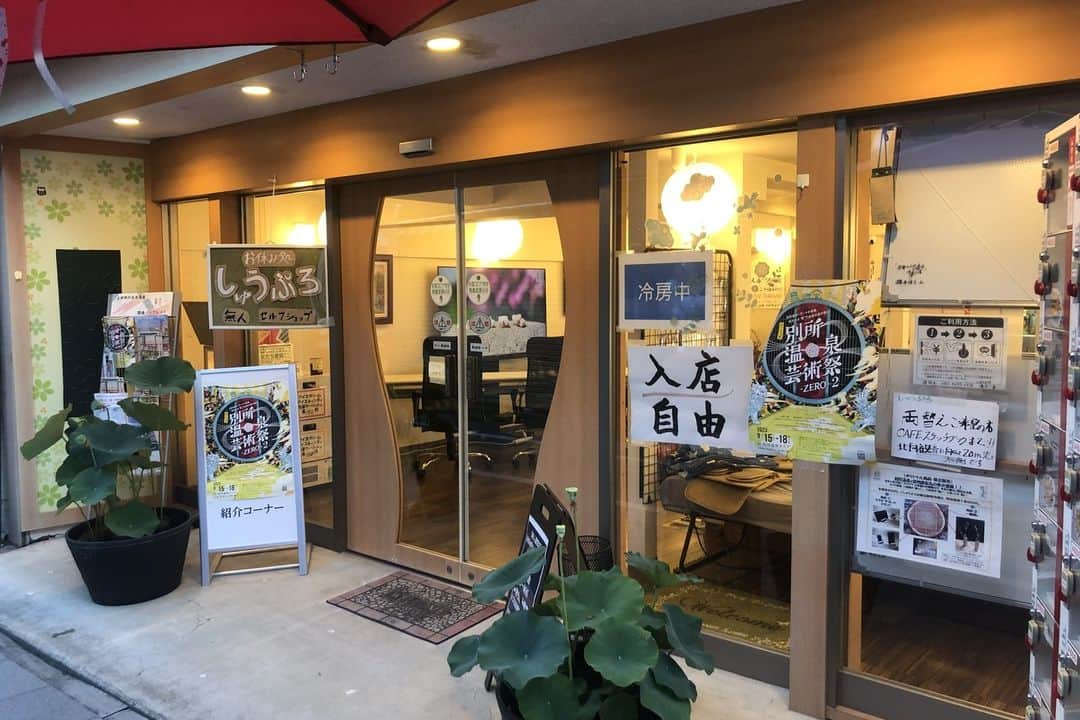 SHOPCOUNTERさんのインスタグラム写真 - (SHOPCOUNTERInstagram)「【別所温泉駅7分】飲食店営業許可付きで撮影から物販、プロモーション等様々なイベントに適した別所温泉・北向観音の仲見世通りにある温泉街のイベントスペース   エリア：長野県上田市  料金：平日11,000円/日〜、土日祝16,500円/日〜  URL：https://shopcounter.jp/spaces/j0P2Ra   興味のある方は、プロフィール欄の【SHOPCOUNTER】 から「別所温泉駅」で検索してみてください😊  ーーーーーーーーーーーーー SHOPCOUNTERではポップアップストア/展示会/催事など「短期でイベントの開催や出店が可能なスペース」の検索＆予約が可能🙌 アカウント作成(無料)をすると、メルマガでキャンペーン情報や会員様限定でスペースのご紹介を行っています♪ スペース探し＆ご予約はプロフィールのURLからお願いします☆ →@shopcounter_official   #出店者募集  #ポップアップ #ポップアップストア #ポップアップショップ #展示会 #催事 #レンタルスペース #ギャラリー #イベント #イベントスペース #期間限定ショップ #展示会 #即売会 #貸しギャラリー #貸しスタジオ #路面店 #路面スペース #別府温泉 #shopcounter #popup #popupstore #popupshop #exhibition #event #rentalspace #eventspace #shopcounter #studio #gallery」9月5日 7時00分 - shopcounter_official