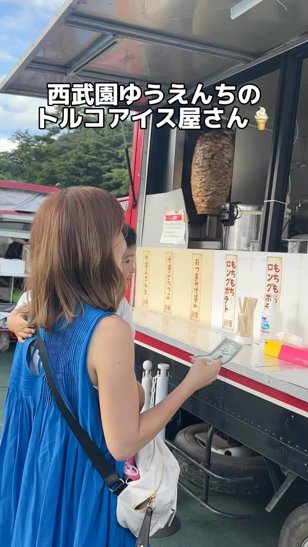 伊藤春香のインスタグラム