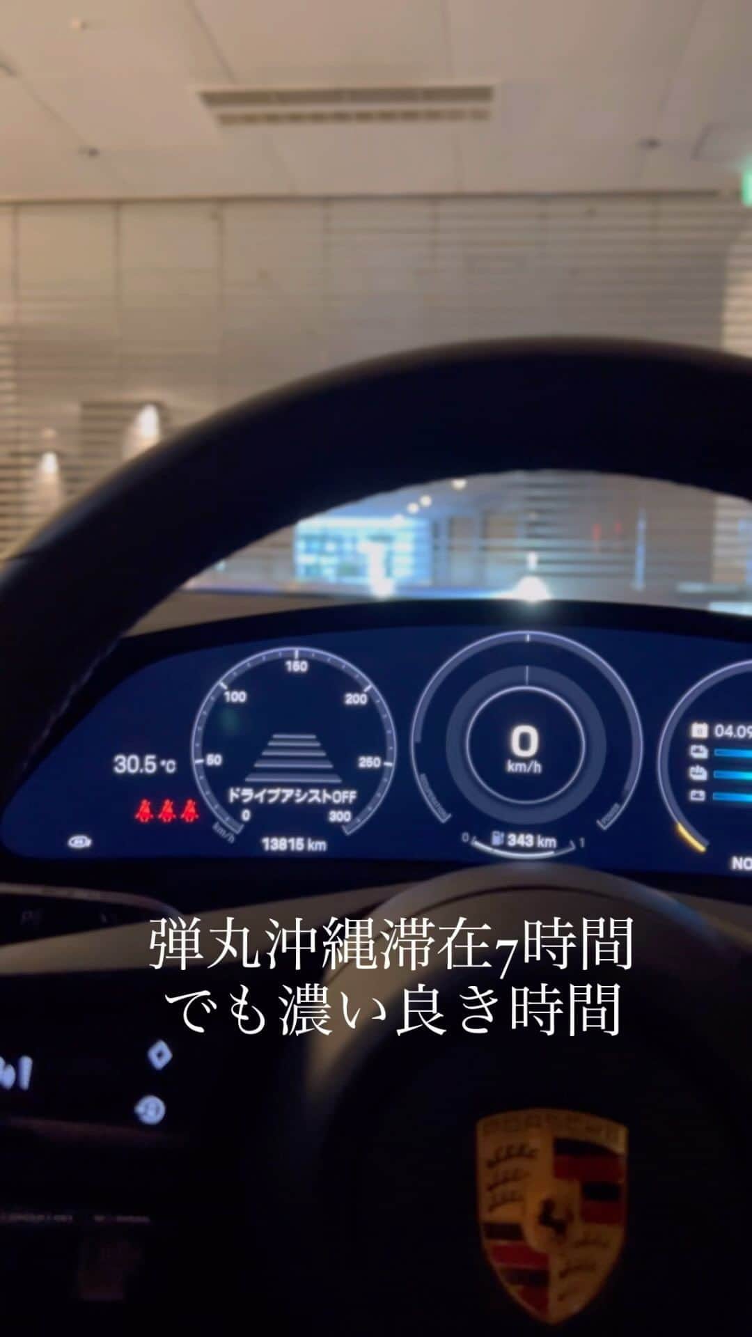 山崎義幸のインスタグラム：「沖縄滞在7時間 でも成果はバッチリ👌 しかも予期せずの出会い2人w 2年間の積み重ねが少しずつカタチになってきたよーー♪」