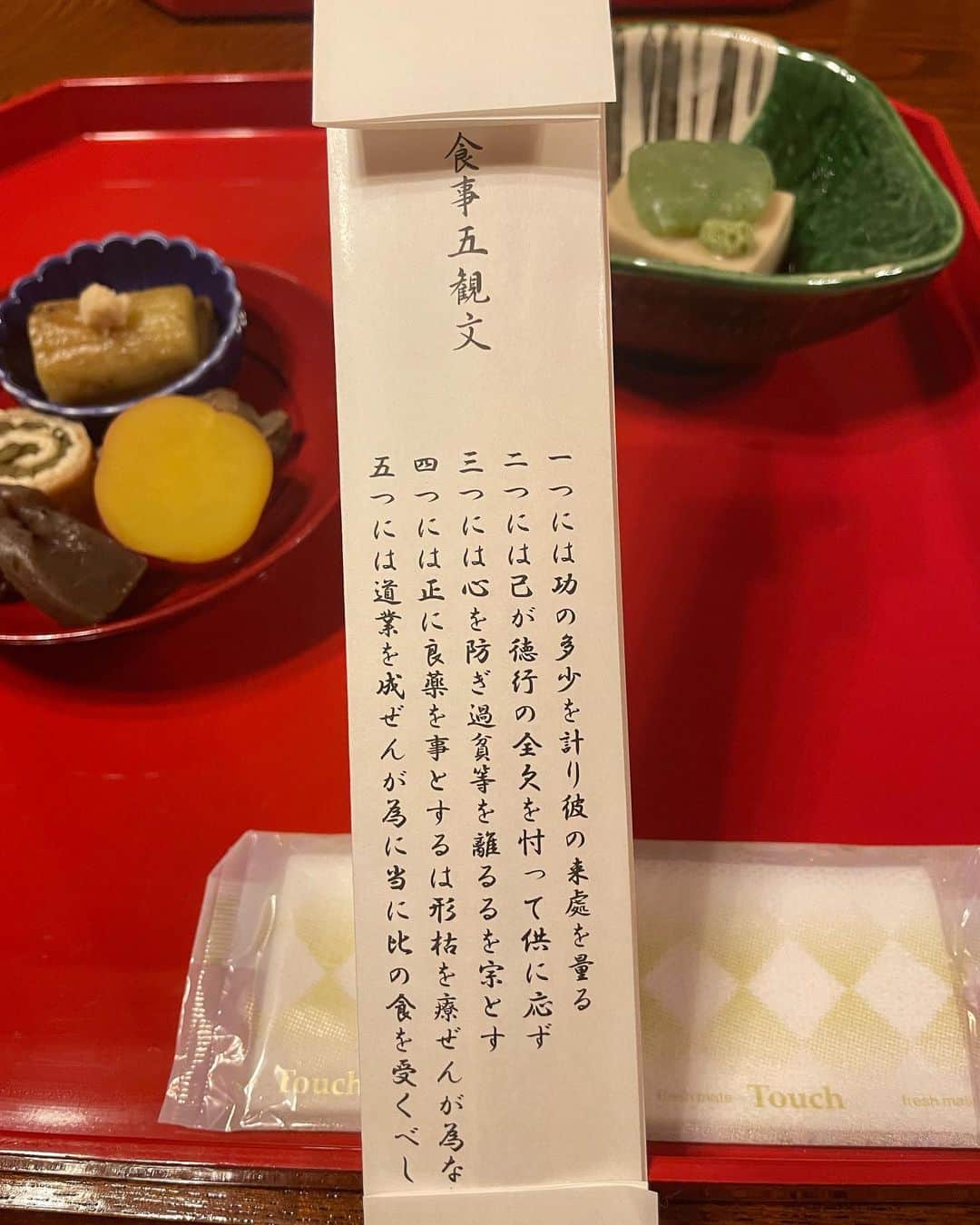 須黒清華さんのインスタグラム写真 - (須黒清華Instagram)「京都「光明院」 特別な夜間拝観✨ 月もとっても綺麗だった。  5分間の座禅体験はあっという間で、心がふっと軽くなる。  初めてきちんと頂いた精進料理は驚くほど美味しかった！ 食事五観文の意味を聞きながら頂くお料理はまた格別で。 精進料理は究極のサステナブル料理だと知りました。  次の日は朝活☕️ それから「雲龍院」にてたっぷり深呼吸して帰ってきました。 写真撮る私、真剣すぎる笑  #京都 #光明院 #夜間拝観 #朝活  #精進料理 #泉涌寺　 #kyoto #komyoin #temple #nighttimephotography #zazen #zen #sustainability #sennyujitemple 🌕」9月5日 9時28分 - sayaka_suguro