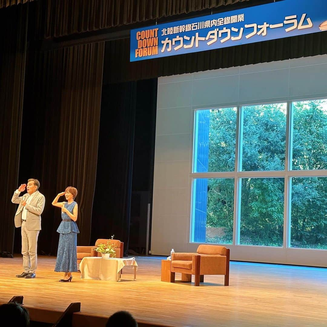 村井美樹さんのインスタグラム写真 - (村井美樹Instagram)「『北陸新幹線石川県内全線開業 カウントダウンフォーラム in 能登』 ご来場いただいた皆さま、ありがとうございました😊✨  #石原良純 さんとのトーク、とても楽しく、時間が経つのがあっという間でした！ 北陸新幹線が延伸して、能登がさらに盛り上がっていきますように✨  衣装は @cawaii_official_  @cawaii_zozotown   北陸新幹線をイメージした青色のアラベスク柄のトップスとスカート ちょっとアダルティ🥰  #北陸新幹線　#能登　#石川県」9月5日 9時35分 - miki_murai_