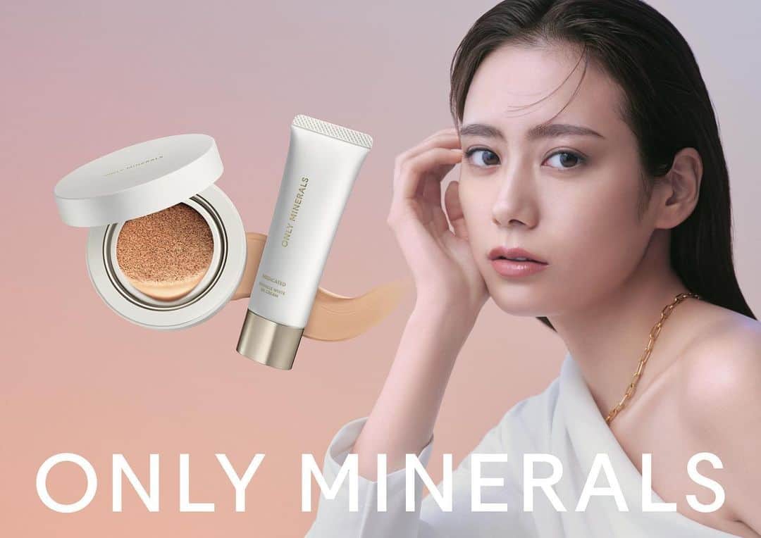 吉田志織のインスタグラム：「ミネラルコスメブランド 「ONLY MINERALS」さんの ブランドリニューアルのビジュアルモデルを させていただきました！✨  @onlyminerals さんの たくさんの素敵なアイテム、 ぜひチェックしてみてください！🥰✨✨  #onlyminerals #オンリーミネラル」