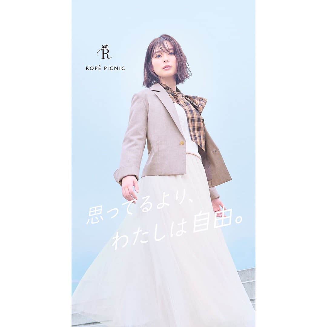 芳根京子のインスタグラム：「@ropepicnic_official 💛」