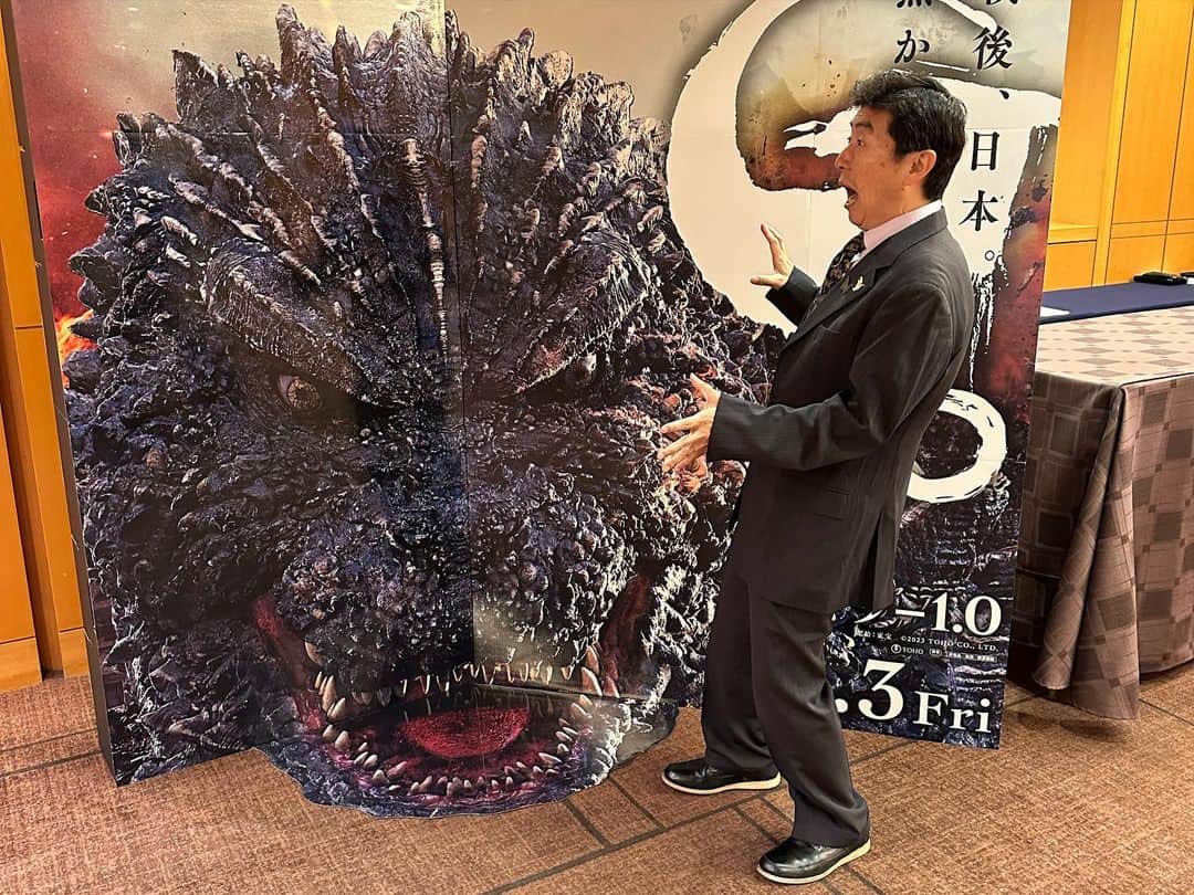 笠井信輔さんのインスタグラム写真 - (笠井信輔Instagram)「日本が、いや世界中が待っていた 日本製ゴジラ映画の新作 「ゴジラ-1.0」（ゴジラマイナスワン）が、ついに完成し、昨日記者会見となりました ￼ 最高に嬉しいのは ゴジラ映画に5本出演している私が、この記者会見の司会を務めることができたということです ￼  山崎貴監督、製作の東宝・市川　南さん、 神木隆之介さん、浜辺美波さんと本番3分前！  会見会場には、2メートル以上のマイナスワン・ゴジラの立像が！  ￼  去年の11月3日に、私が新作ゴジラの制作開始を発表してから、山崎貴監督監督がメガホンを取ると言う以外、何もあかせませんでした  この時は、 ❶ゴジラの新作ができる ❷山崎貴監督 ❸来年（2023年）11月3日公開  この3つの情報だけで、1人で15分喋りました(笑)  そして、ゴジラアナとして(笑) 一足先に、「ゴジラ・マイナスワン」を拝見しました  素晴らしかった‼️ 強烈でした‼️ これまでのゴジラ映画30本の中で最高の仕上がりといってもいい位です  ゴジラ映画で泣いたのは初めてです　　　　 ゴジラの出現をまちわびないゴジラ映画も初めてでした  ￼  最高級の特撮にもかかわらず そう思うのは物語の本編部分が非常にしっかりしてるからです  しかし、作品を見たことを人に言ってはいけませんでした それも今日まで  今日の記者会見で 主演が神木隆之介さん ヒロインは浜辺美波さんであることをやっと発表することができました  さらに予告編が本日解禁となりました  とにかくYouTubeでみてください  82秒の予告編だけでもすごい！  ただ、皆さんは今これをパソコンかスマホで見てると思います  これを劇場の画面で見ると、大変なことになるんです  記者会見では言ってはいけないNGワードが山ほどあって  しかし、ゴジラの魅力を伝えなければいけなくて、進行にも気を使いましたが、登壇者の皆さんのチームワークが良く、楽しく、なごやかに進みました  ネットニュースや明日、朝の情報番組でお確かめください  今日のキャストの発表で誰もが思ったはずです  『NHKの朝ドラ「らんまん」の夫婦役の2人じゃないか！』と  しかしへ、「ゴジラ・マイナスワン」の撮影は1年前に終わってるんです  「らんまん」が決まる前に撮影が始まり、ゴジラの撮影中に、NHKの朝ドラに2人が夫婦役になることが決まったそうです  こんなことってあるんですね  だから、山崎貴監督が何度も会見中に 「ウチが先です」と言ってました(笑)  あのドラマを毎日見ていると これまたこちらの映画の感情移入も激しくなるので何と言うか NHKの日々の放送が新作ゴジラの宣伝になってるようなものですね(笑)  会見会場には、スタンディーと呼ばれる、大型の広告ディスプレイが置かれていました  これ正面から撮影すると みてください  ゴジラの顔が飛び出て見えるんですよ  とにかく、すごいゴジラができたんです  公開まで、まだ2ヶ月ありますが  早くその日が来ないかなと心待ちにしています  写真は一部 日刊スポーツとオリコンニュースから お借りしました」9月5日 10時45分 - shinsuke.kasai