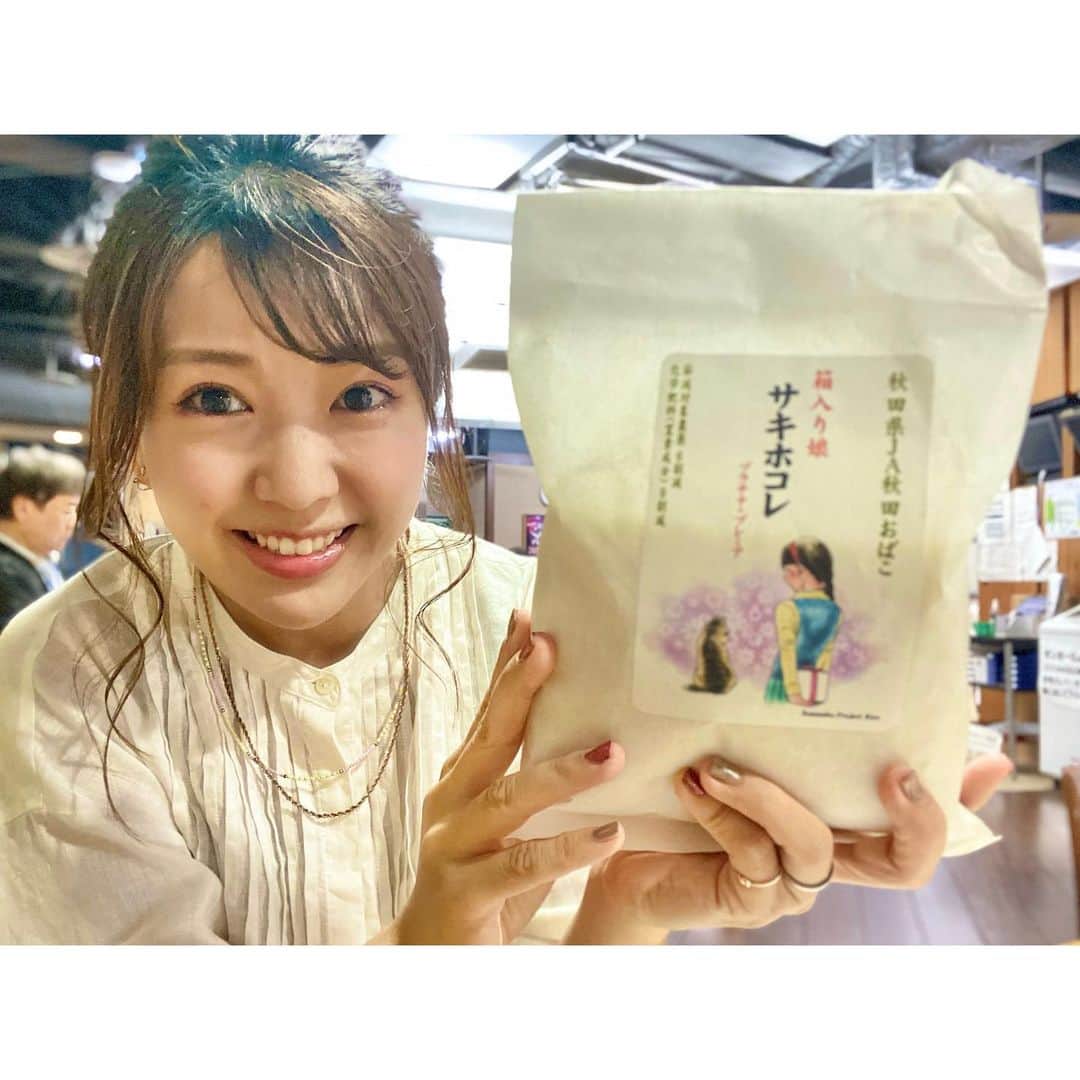 のインスタグラム：「・ 8月30日（水）のレコレールは お米にレコレール😍  五つ星お米マイスターの西島豊造さんをお迎えして とにかくお米についてお話を聞きまくりました！ お米の研ぎ方、炊き方、品種… 相当、日々の生活のためになったのでは😂 レキシの「狩りから稲作へ」か「年貢for you」かけたかったけど時間なかったのでそれはまた次回😌笑  31日（木）は Official髭男dismからコメントOA！  更に次の日が防災の日だったこともあり 防災アナウンサーの奥村奈津美さんをお招きして 防災のお話をお伺いしました🌸  この日は事務所の先輩、佐藤千晶さんが一つ前の番組のピンチヒッターをされていたので久しぶりに会えました❤️ 妊婦姿もお美しい🥺 元気な赤ちゃん産んでください🥺  更にこの週は サマソニで収録したNIGHT TEMPOとaoのインタビューもOAで かなり盛りだくさんでした❤️  さて、今週も楽しくなるよー！ よろしくお願いします✨」
